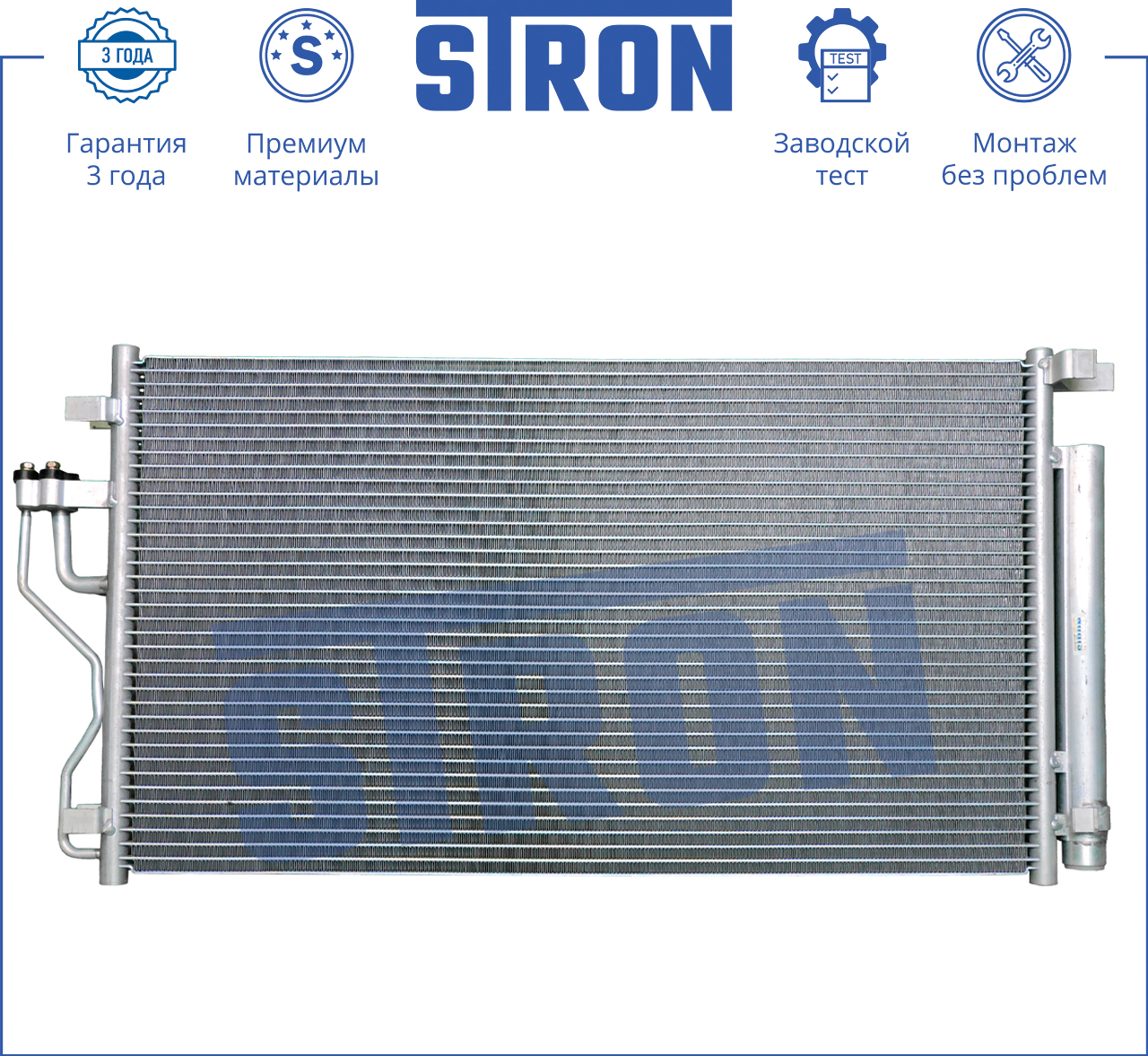 STRON STC0004