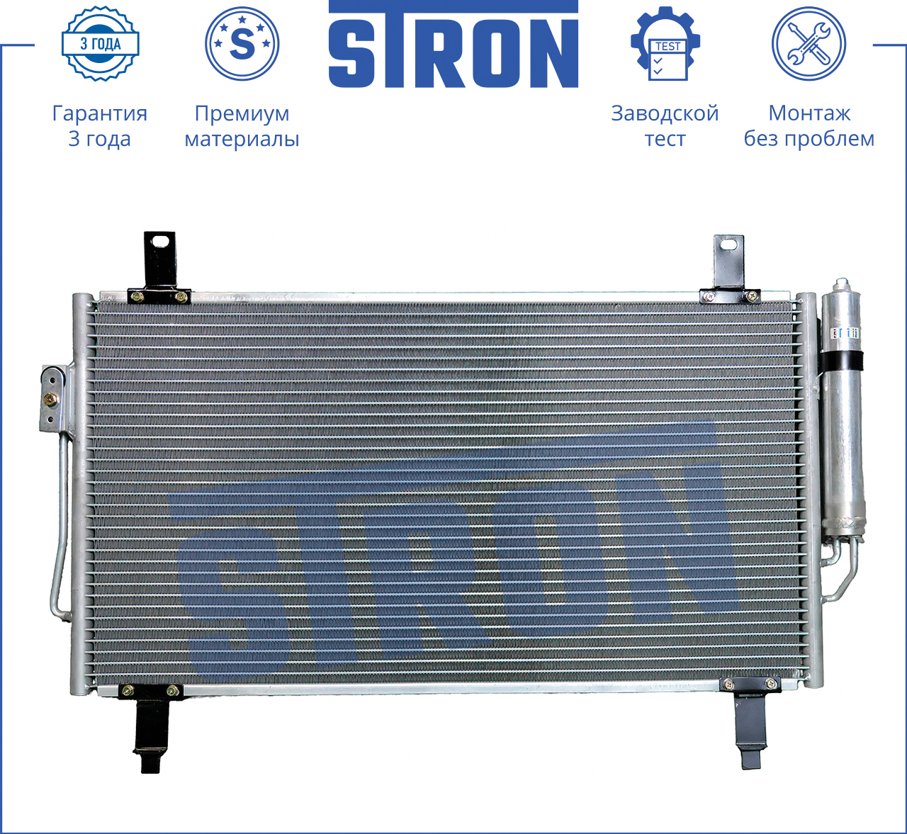 STRON STC0010