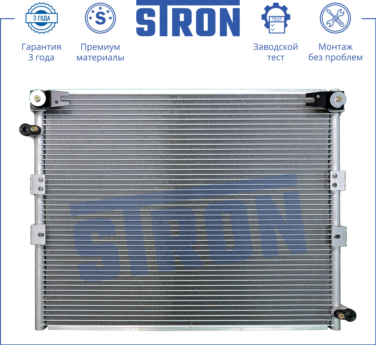 STRON STC0023