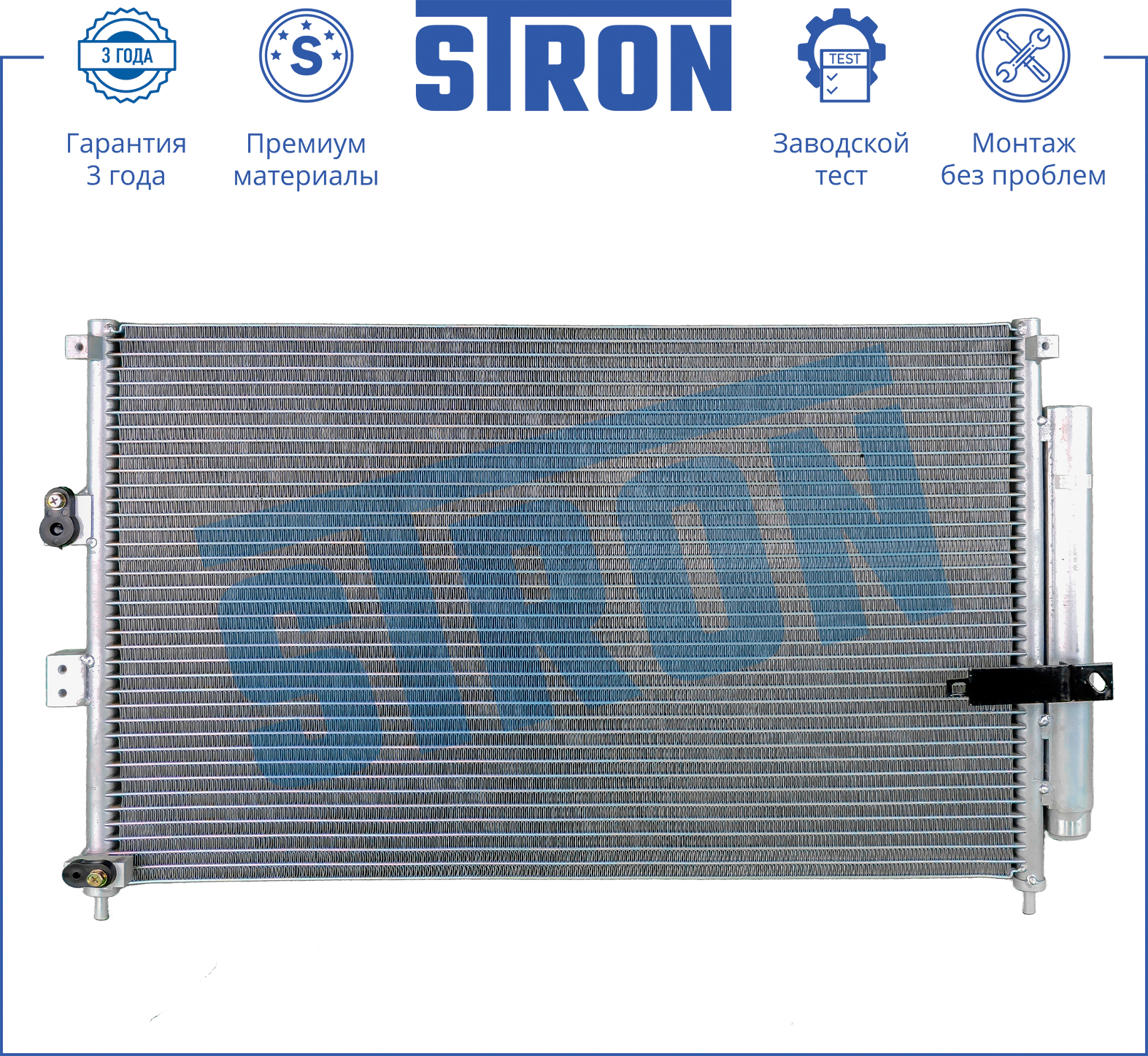 STRON STC0039