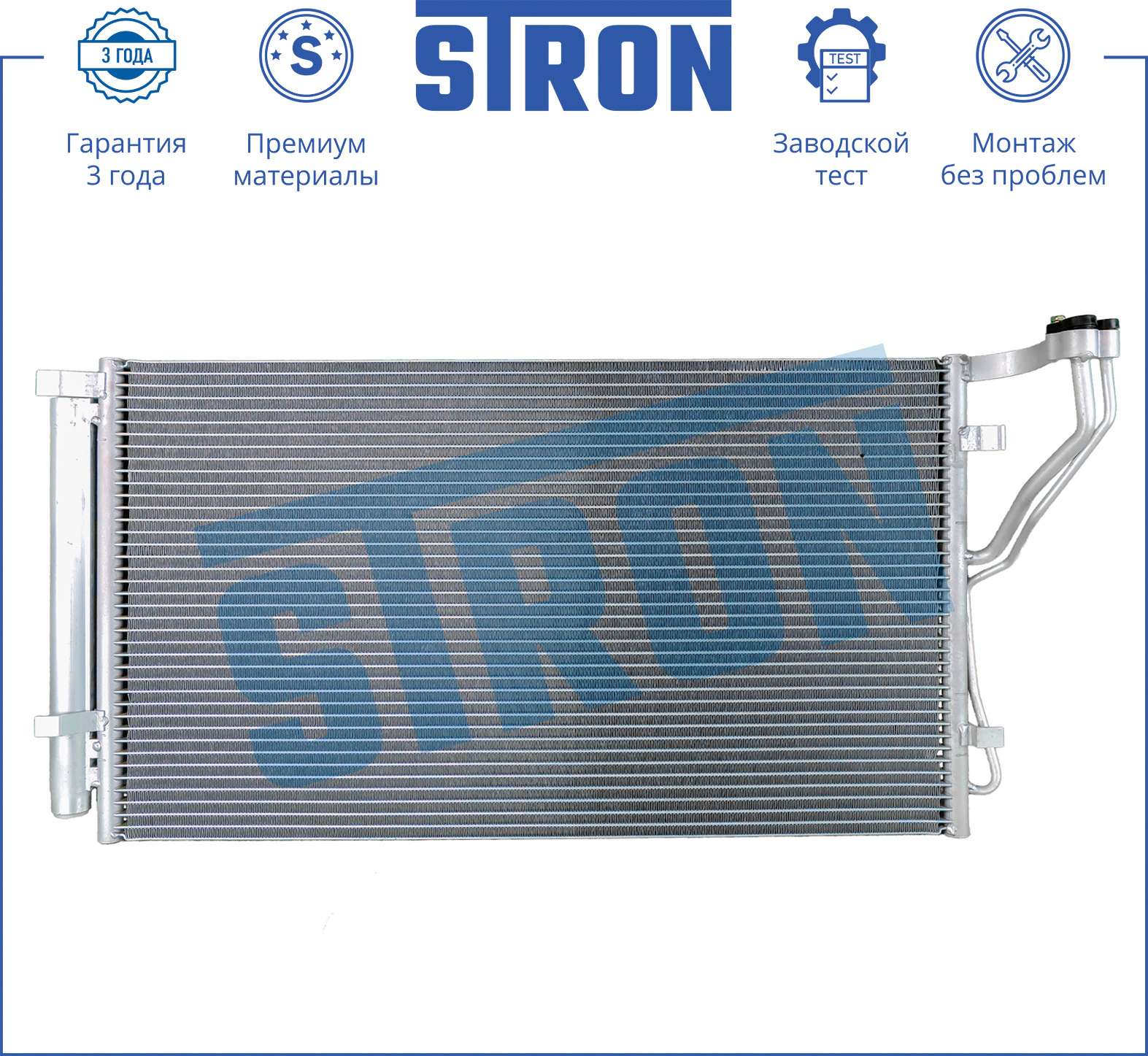 STRON STC0042