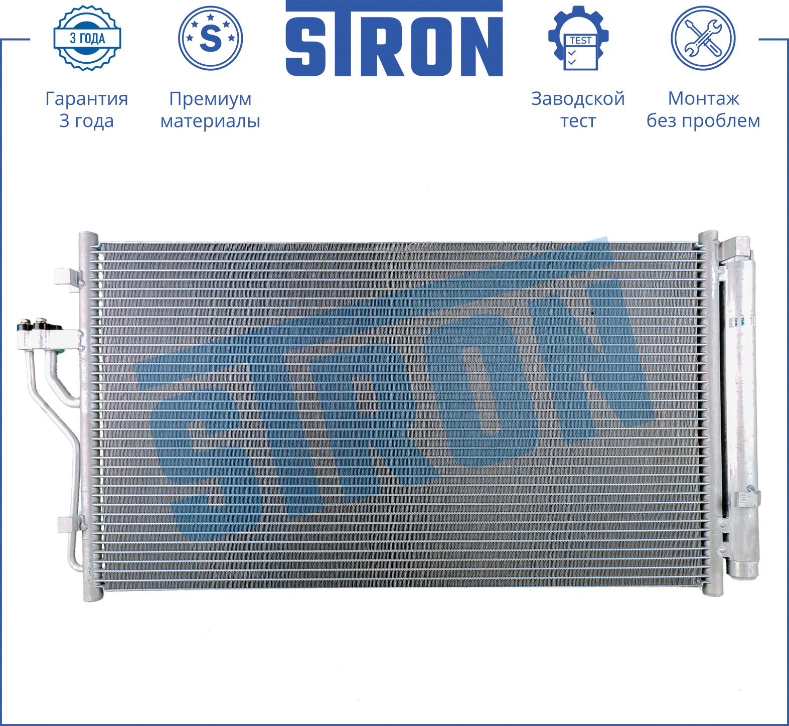 STRON STC0043