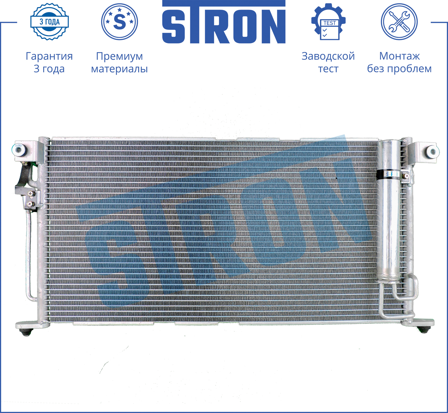 STRON STC0045