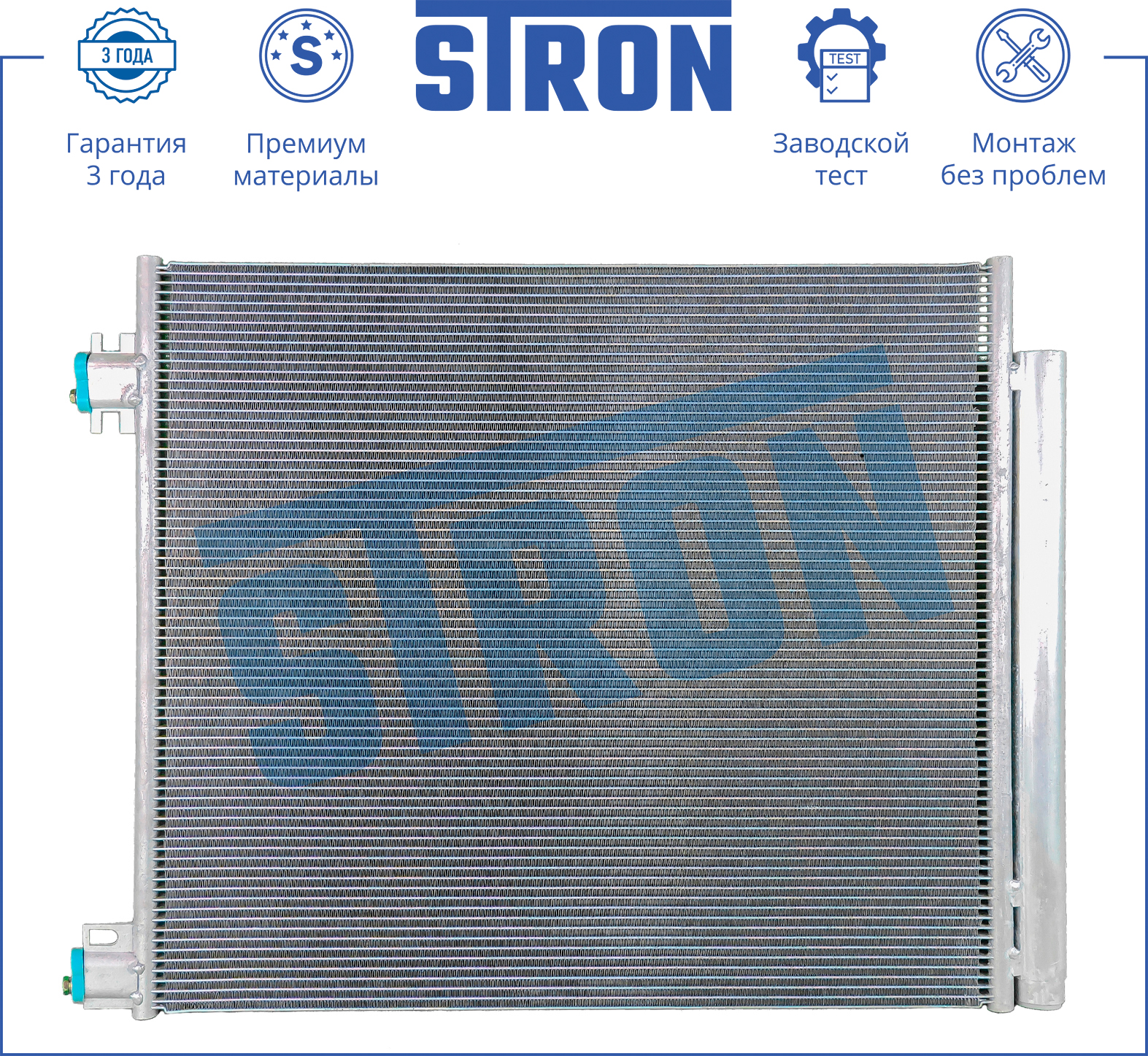 STRON STC0046
