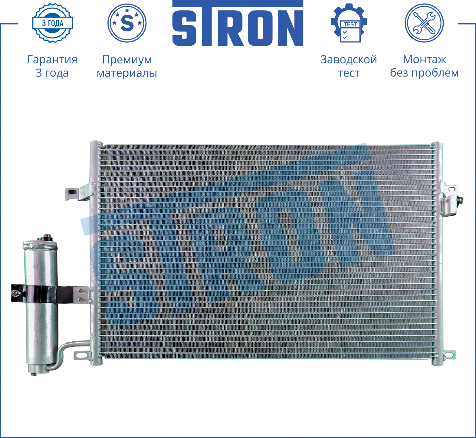 STRON STC0051