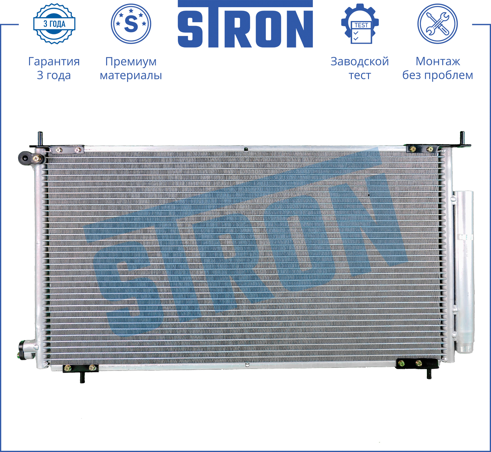 STRON STC0053