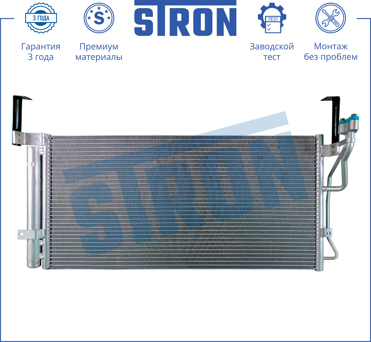 STRON STC0061