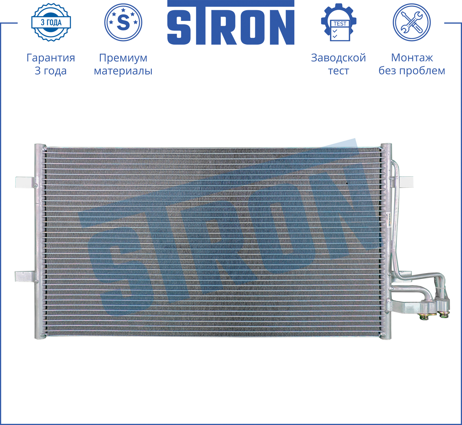 STRON STC0069