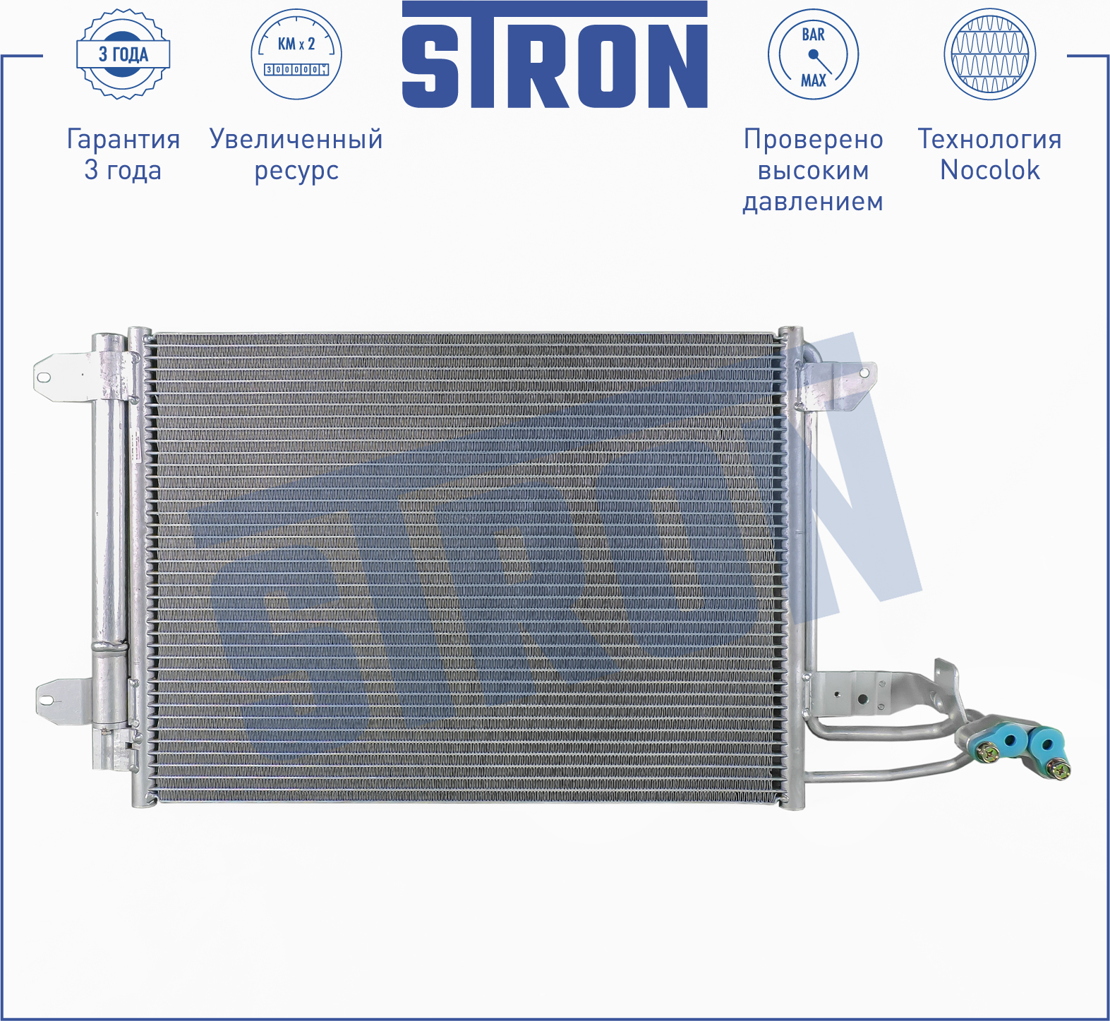 STRON STC0071