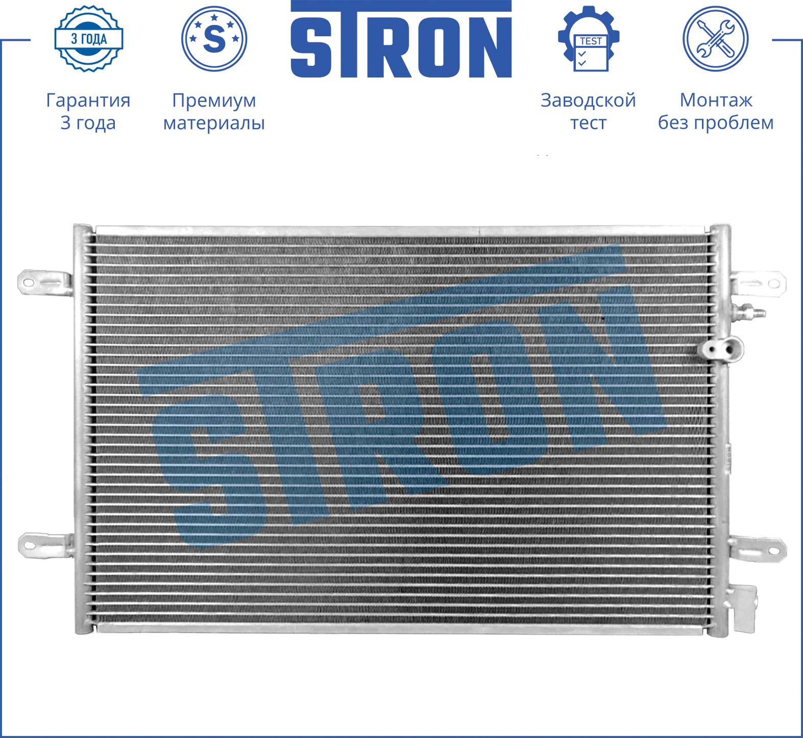 STRON STC0113