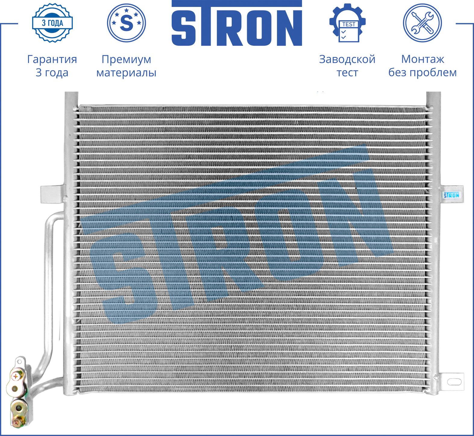 STRON STC0121