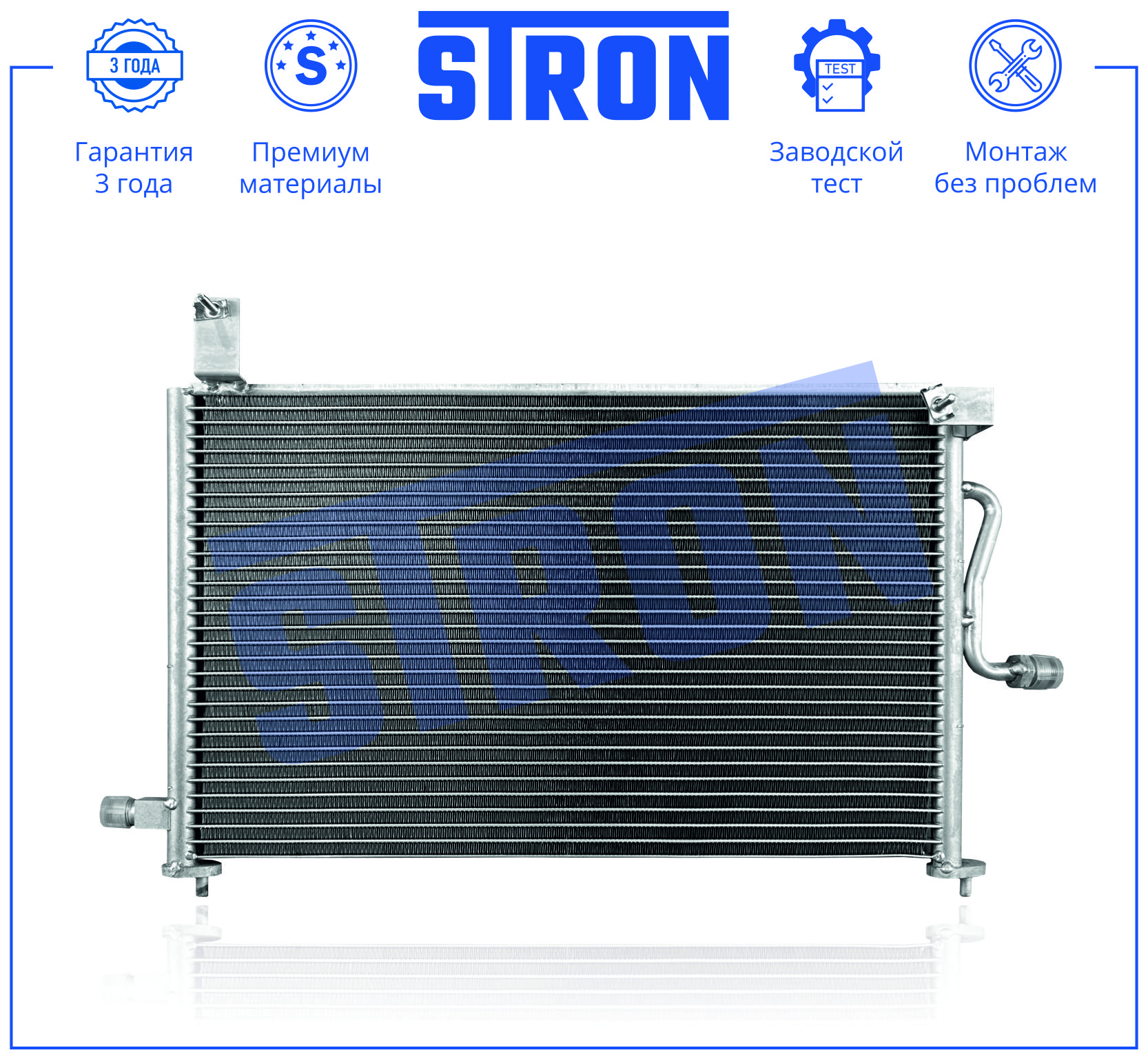 STRON STC0125