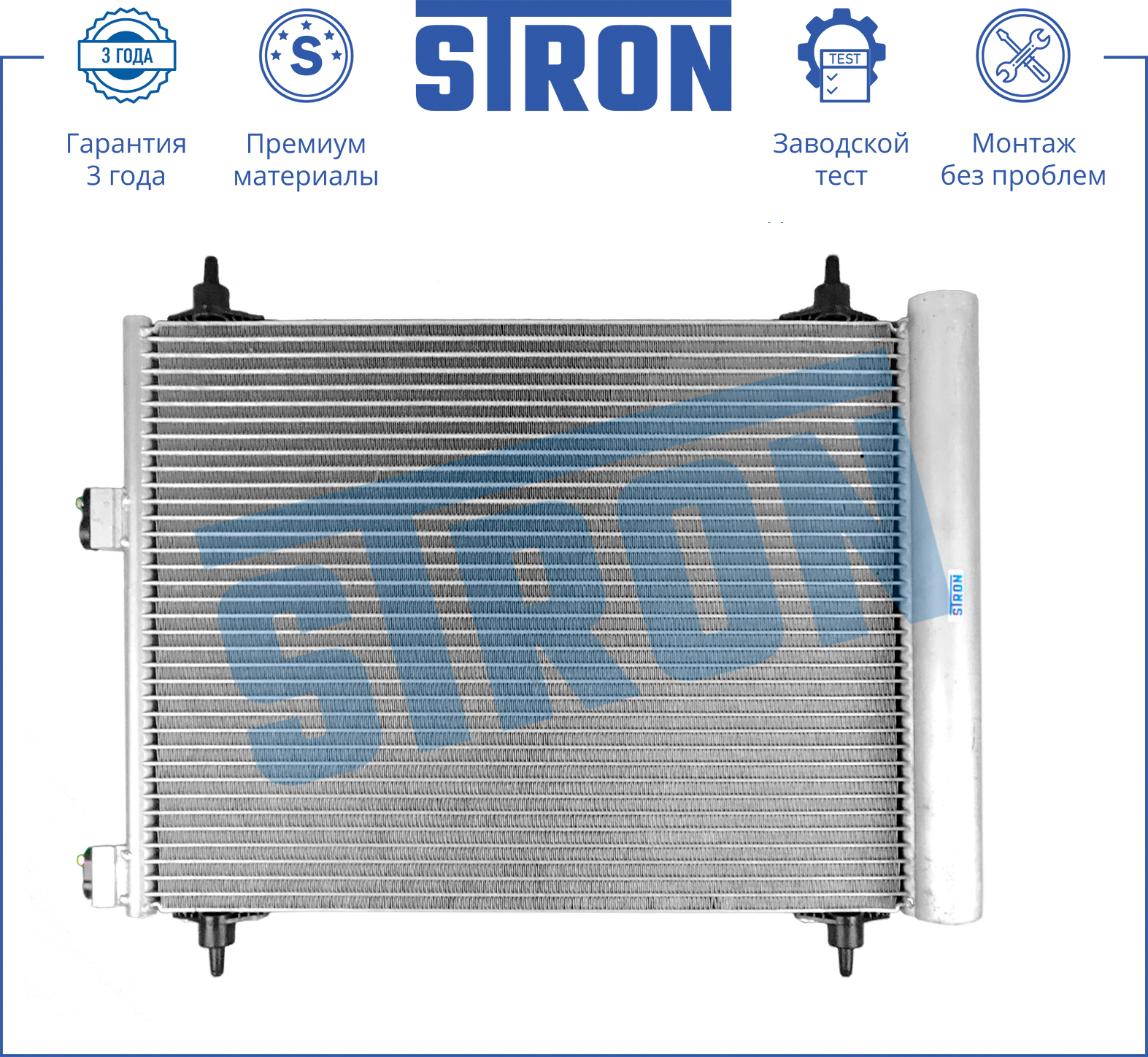 STRON STC0130