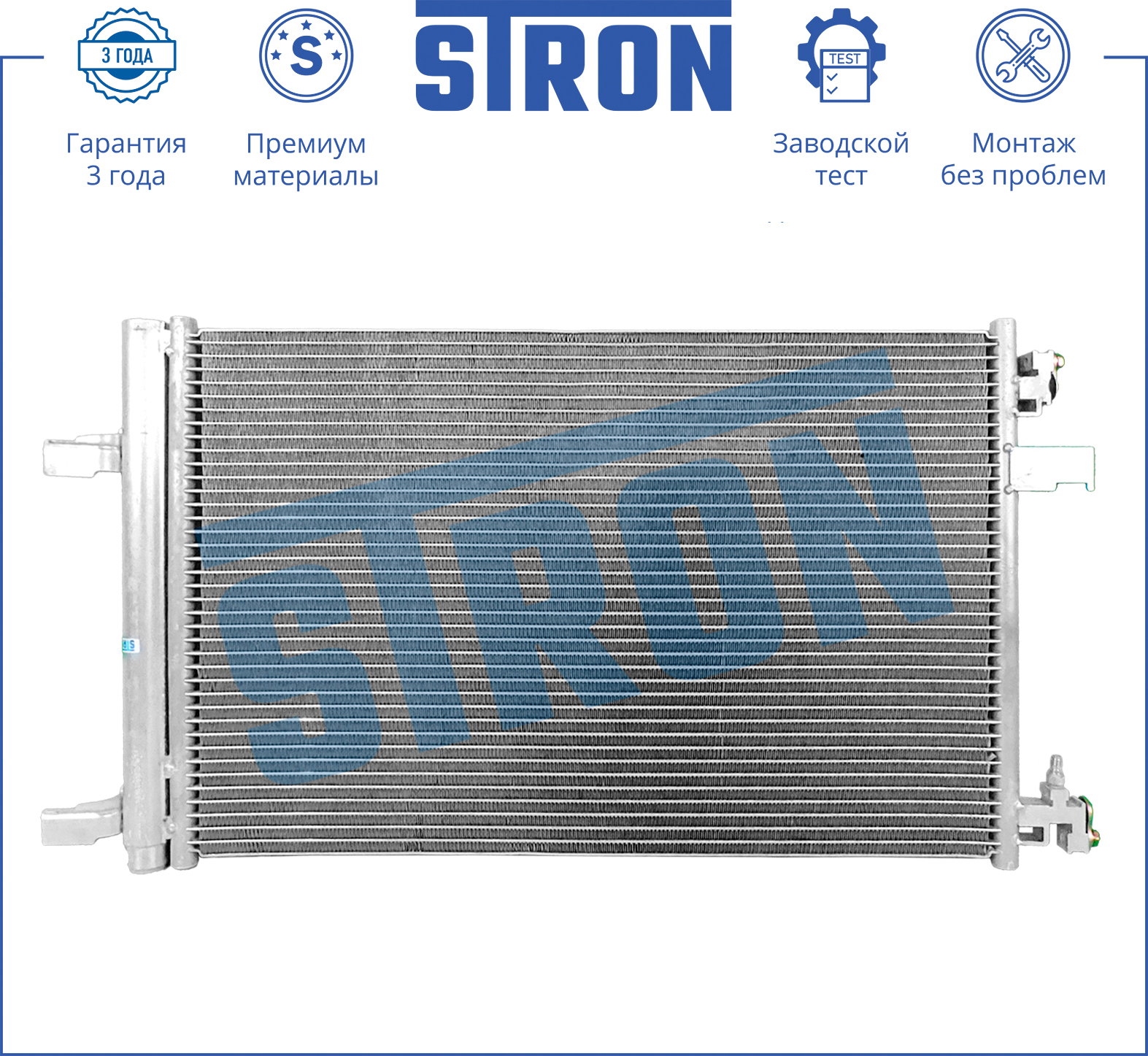 STRON STC0135