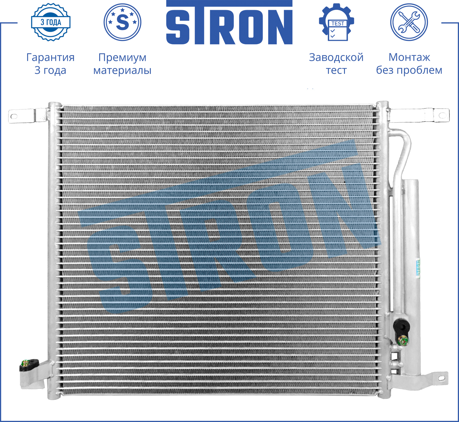 STRON STC0136