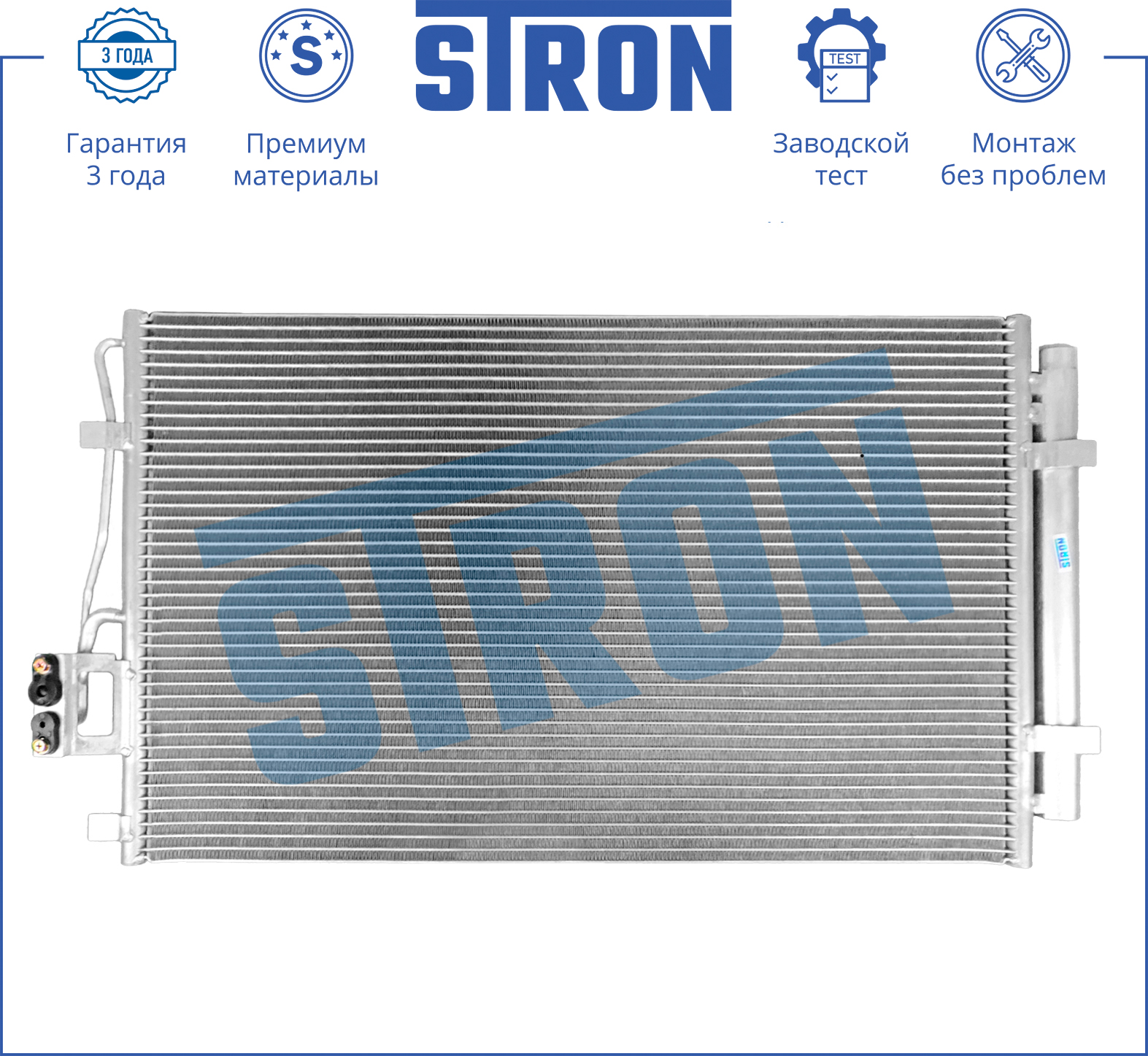 STRON STC0143
