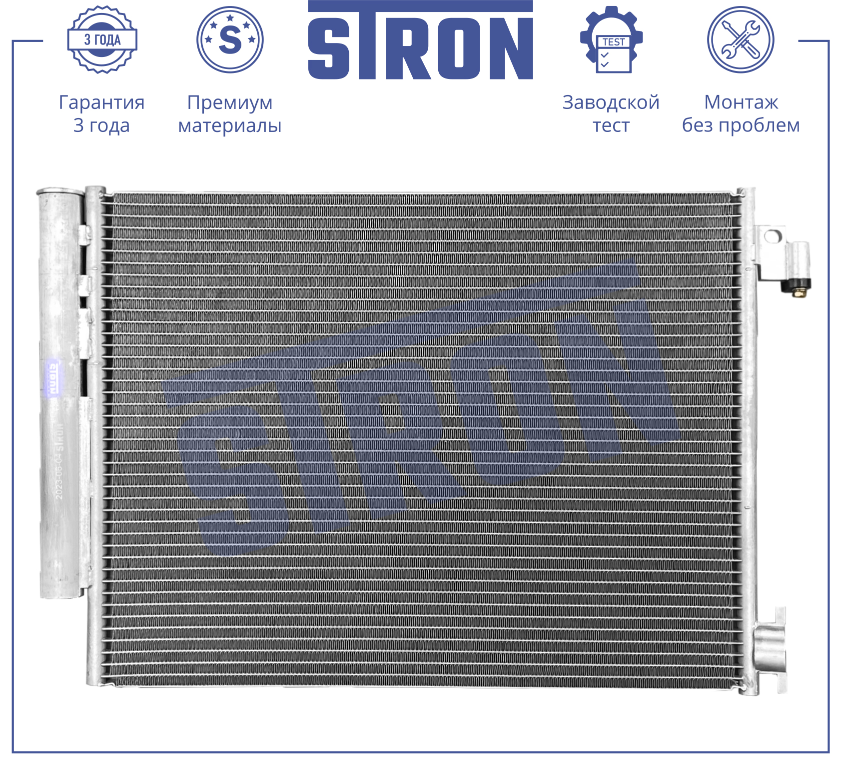 STRON STC0181