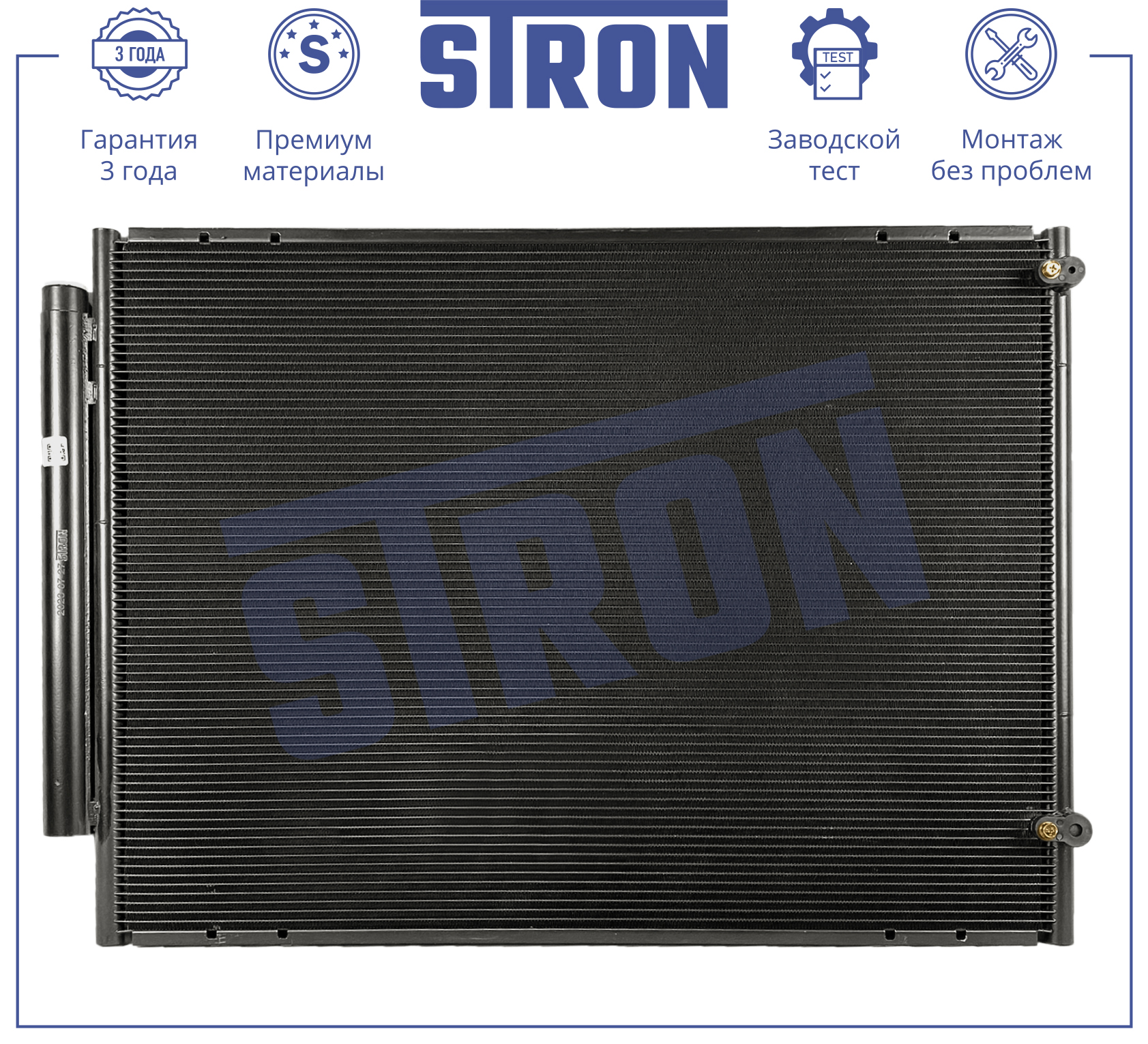 STRON STC0196