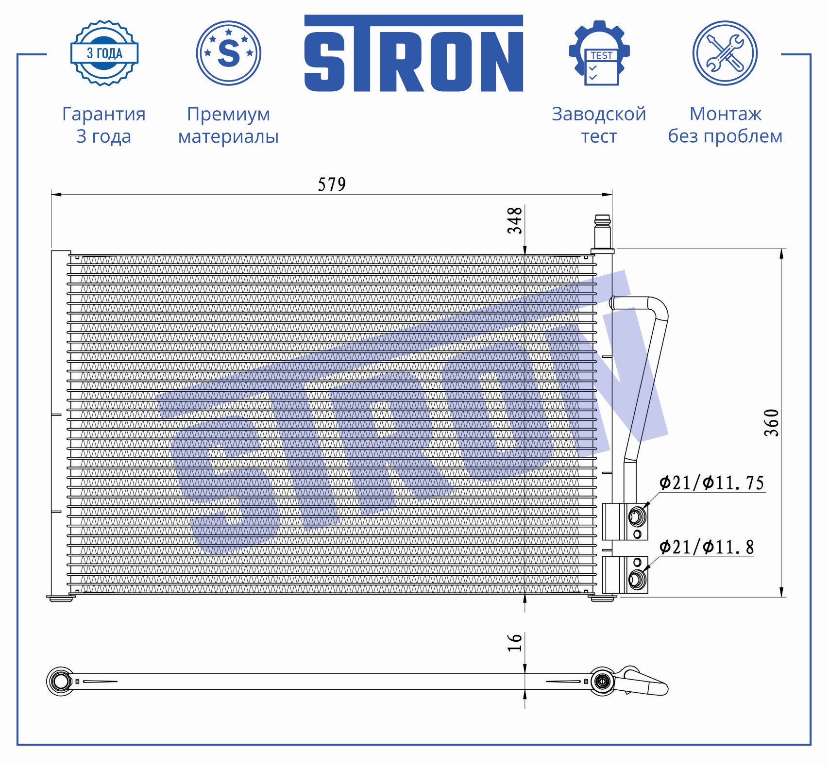 STRON STC0238