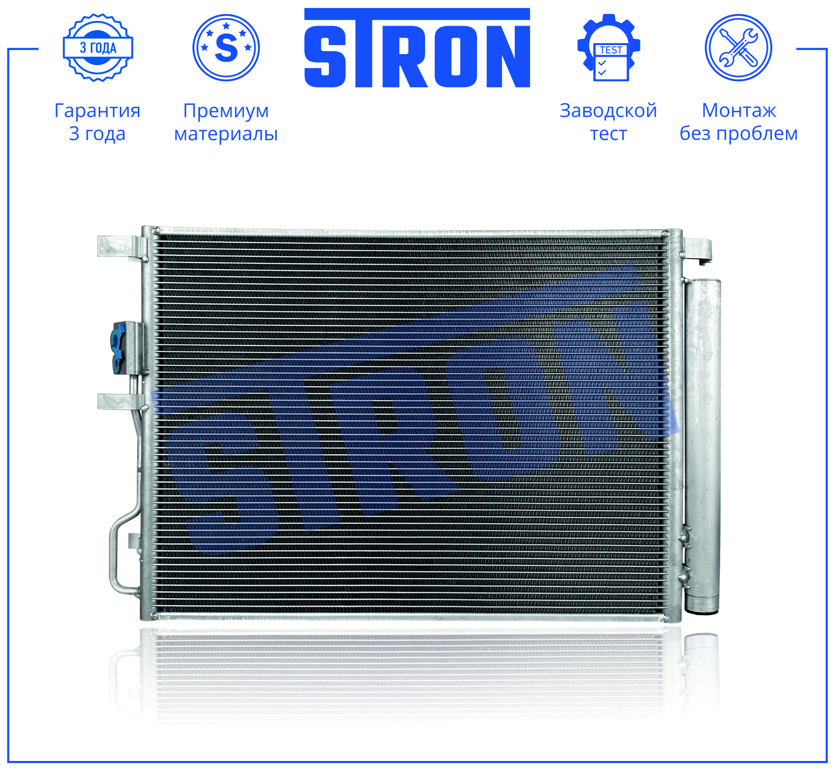 STRON STC0247