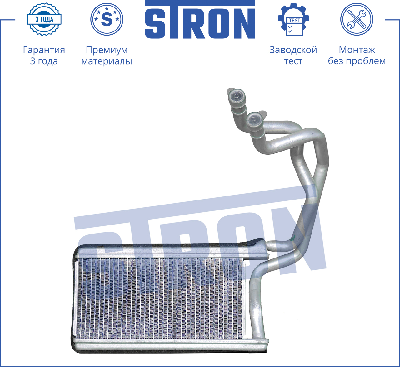 STRON STH0003