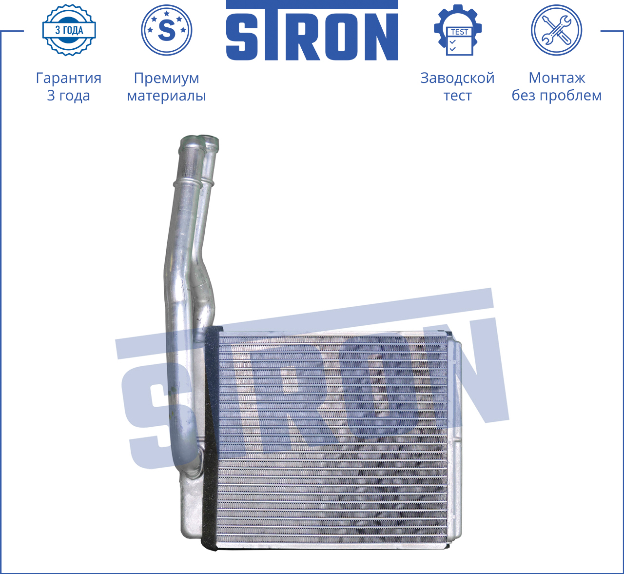 STRON STH0004