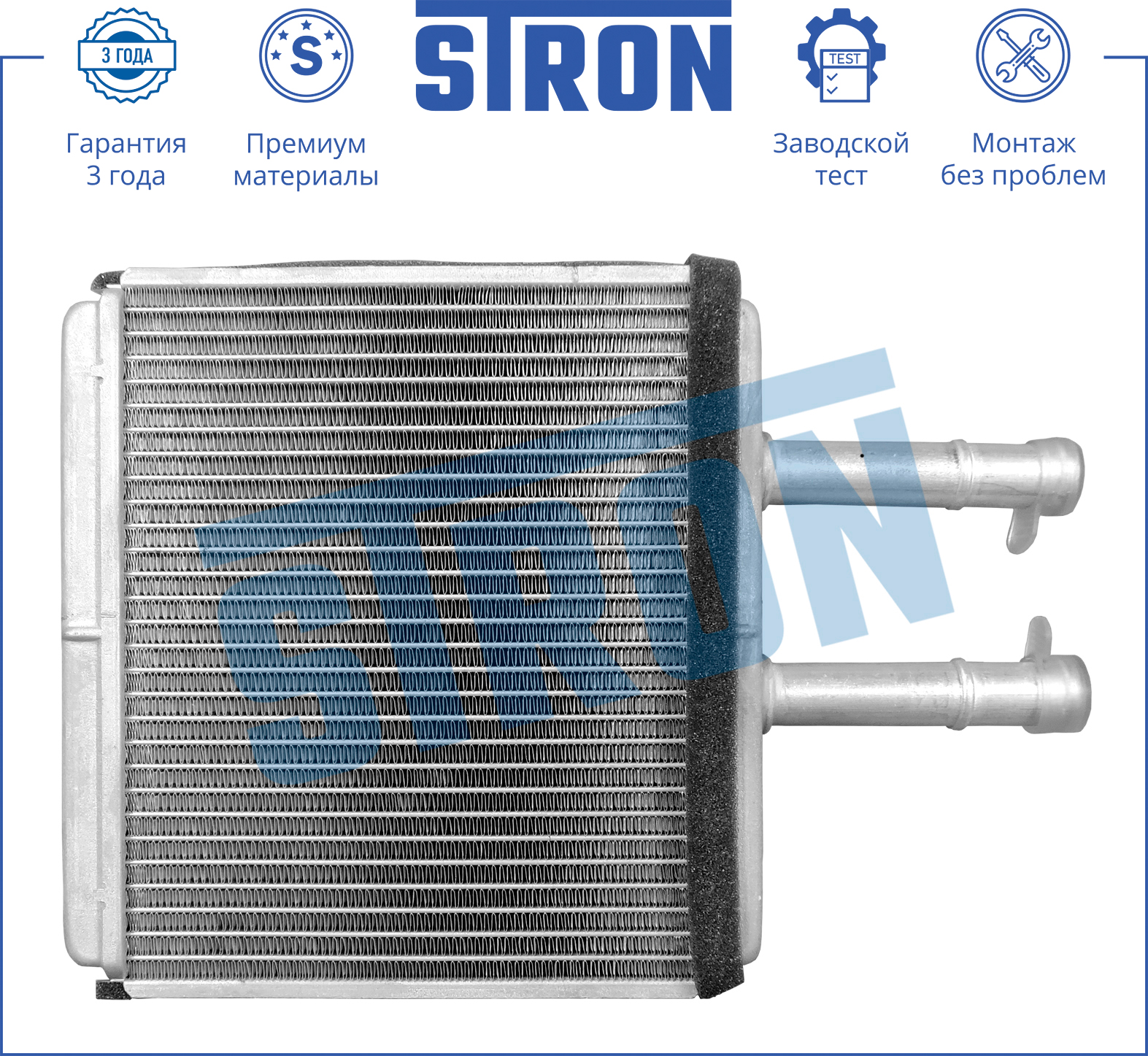 STRON STH0006