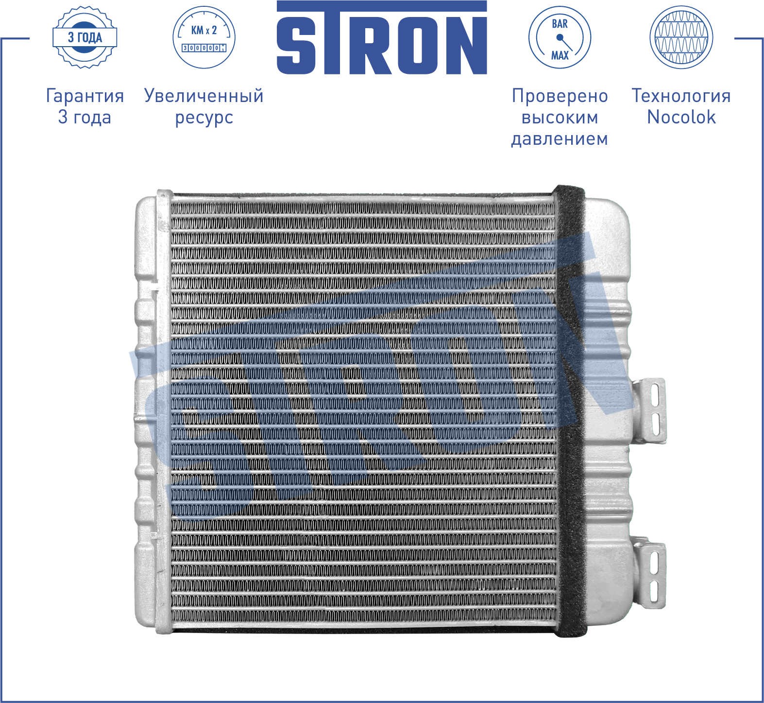 STRON STH0009