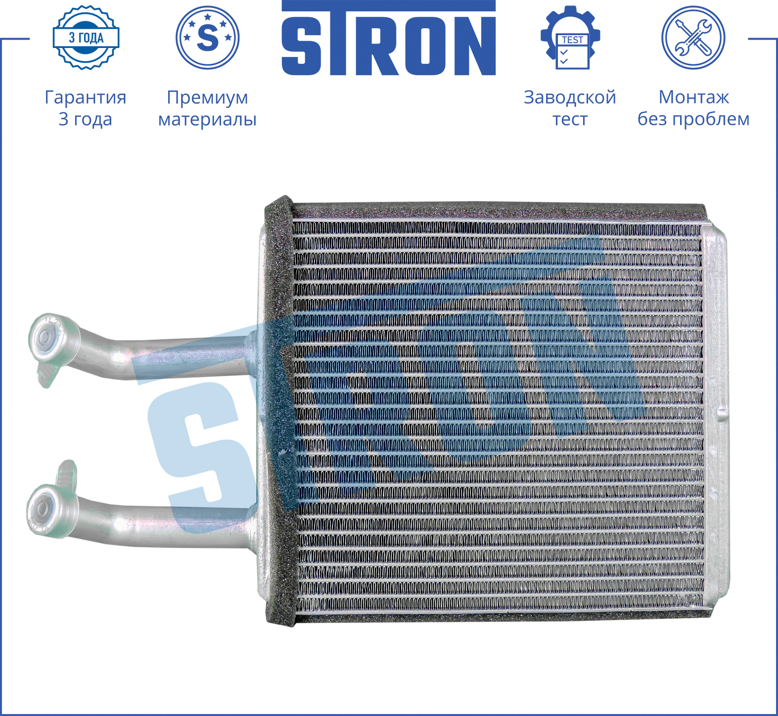 STRON STH0011