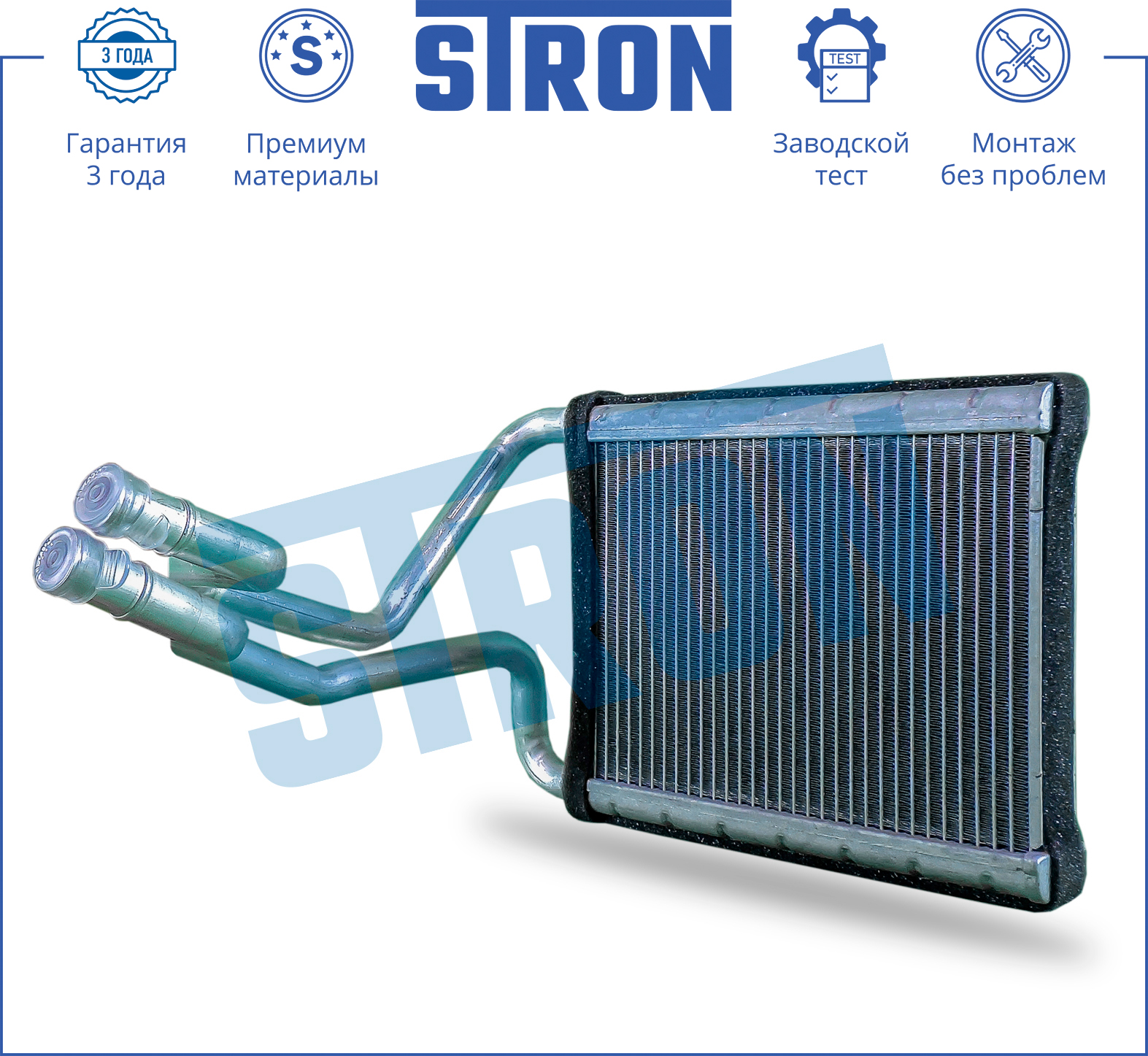 STRON STH0014