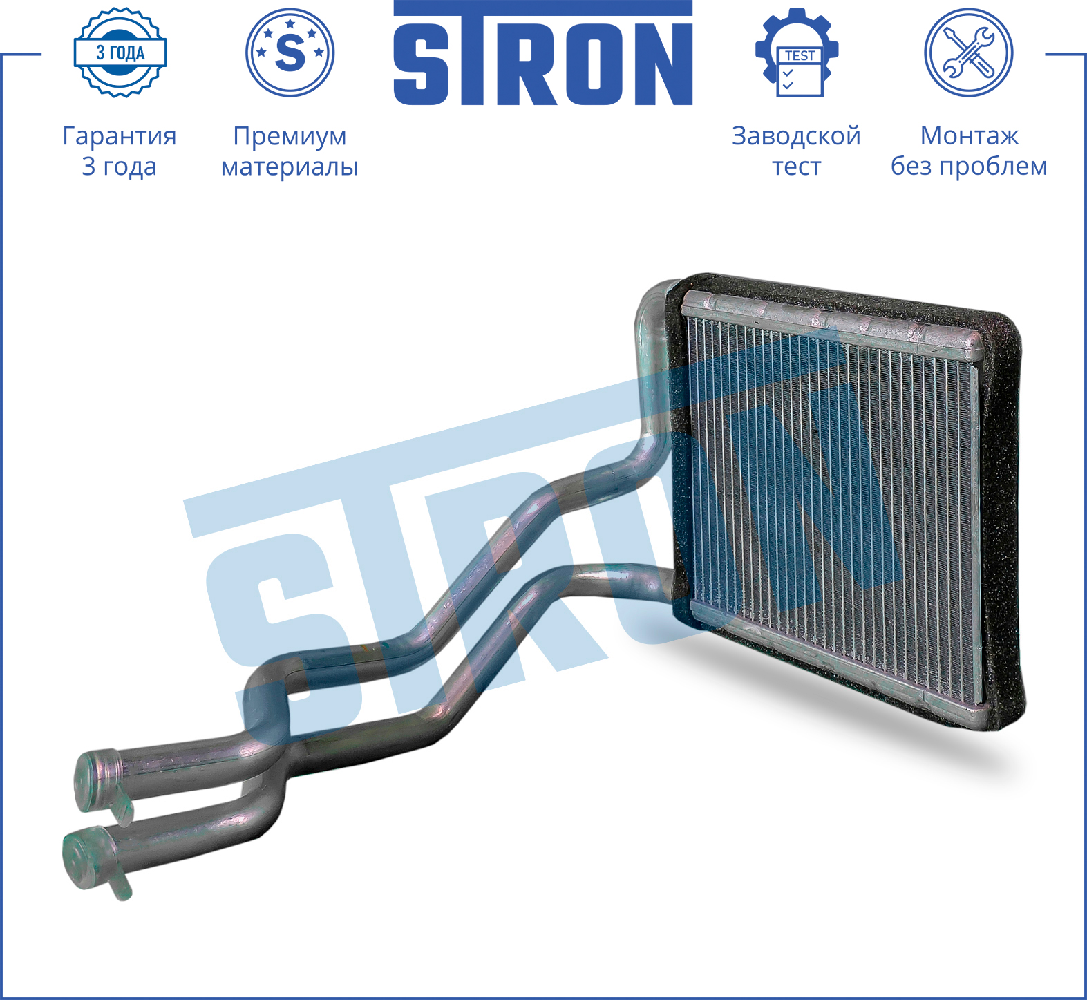 STRON STH0015