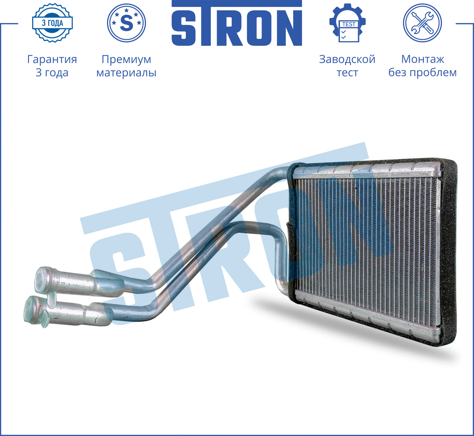 STRON STH0016