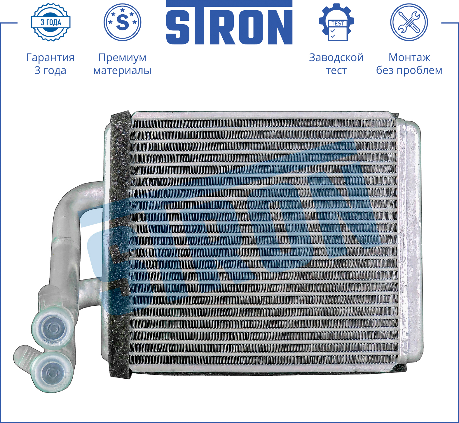 STRON STH0017