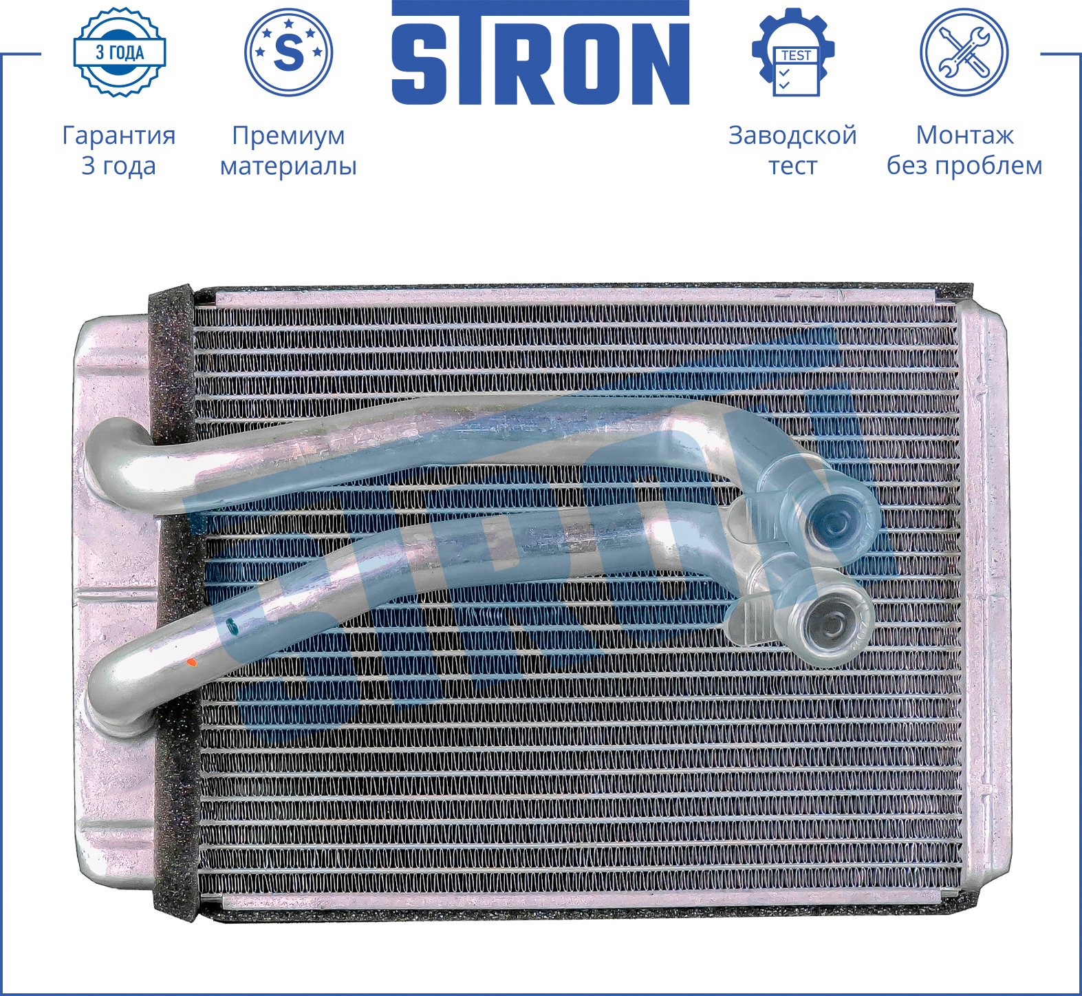 STRON STH0019