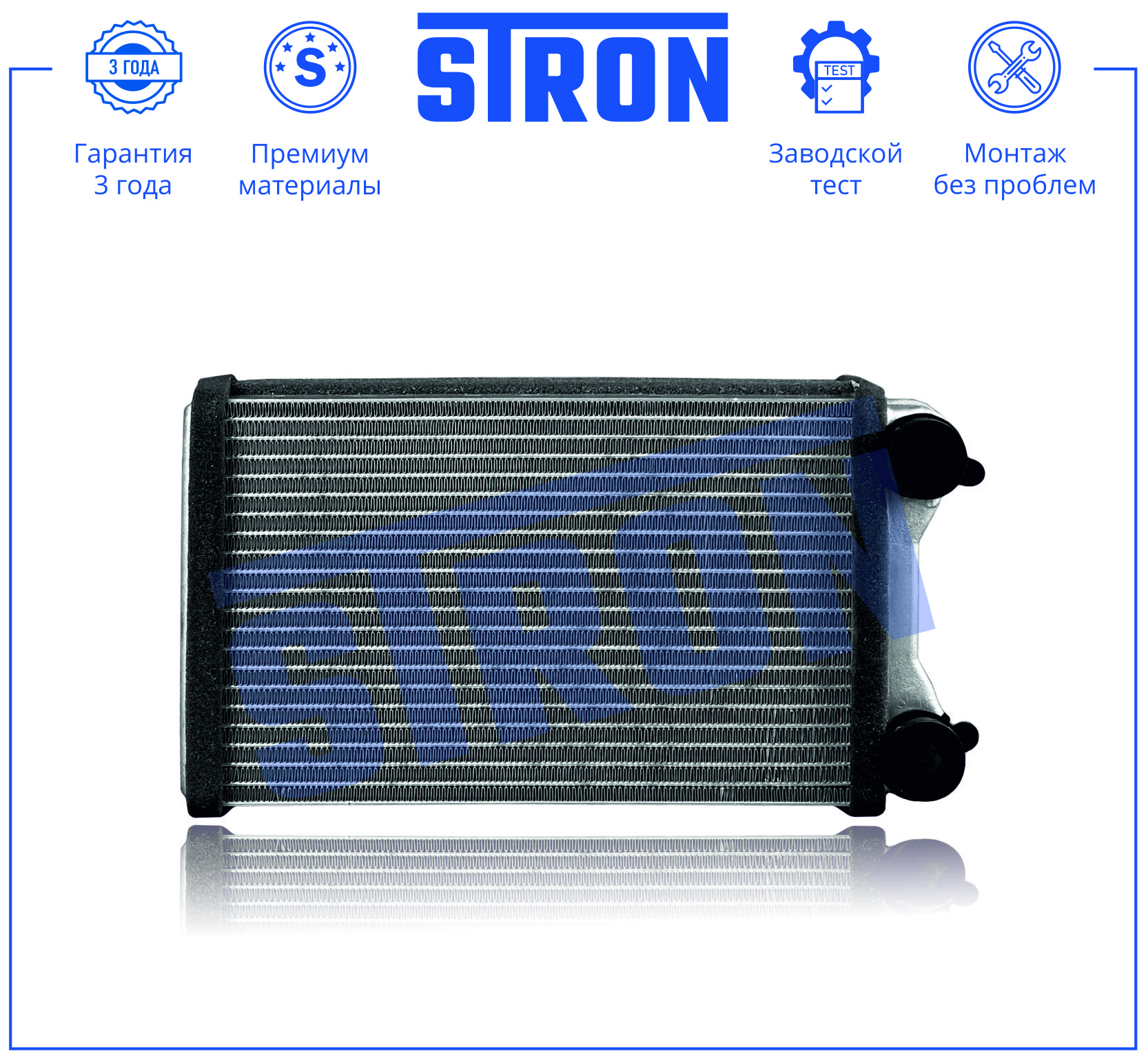 STRON STH0021