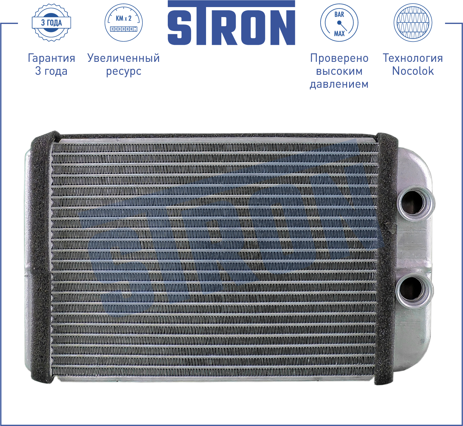 STRON STH0023