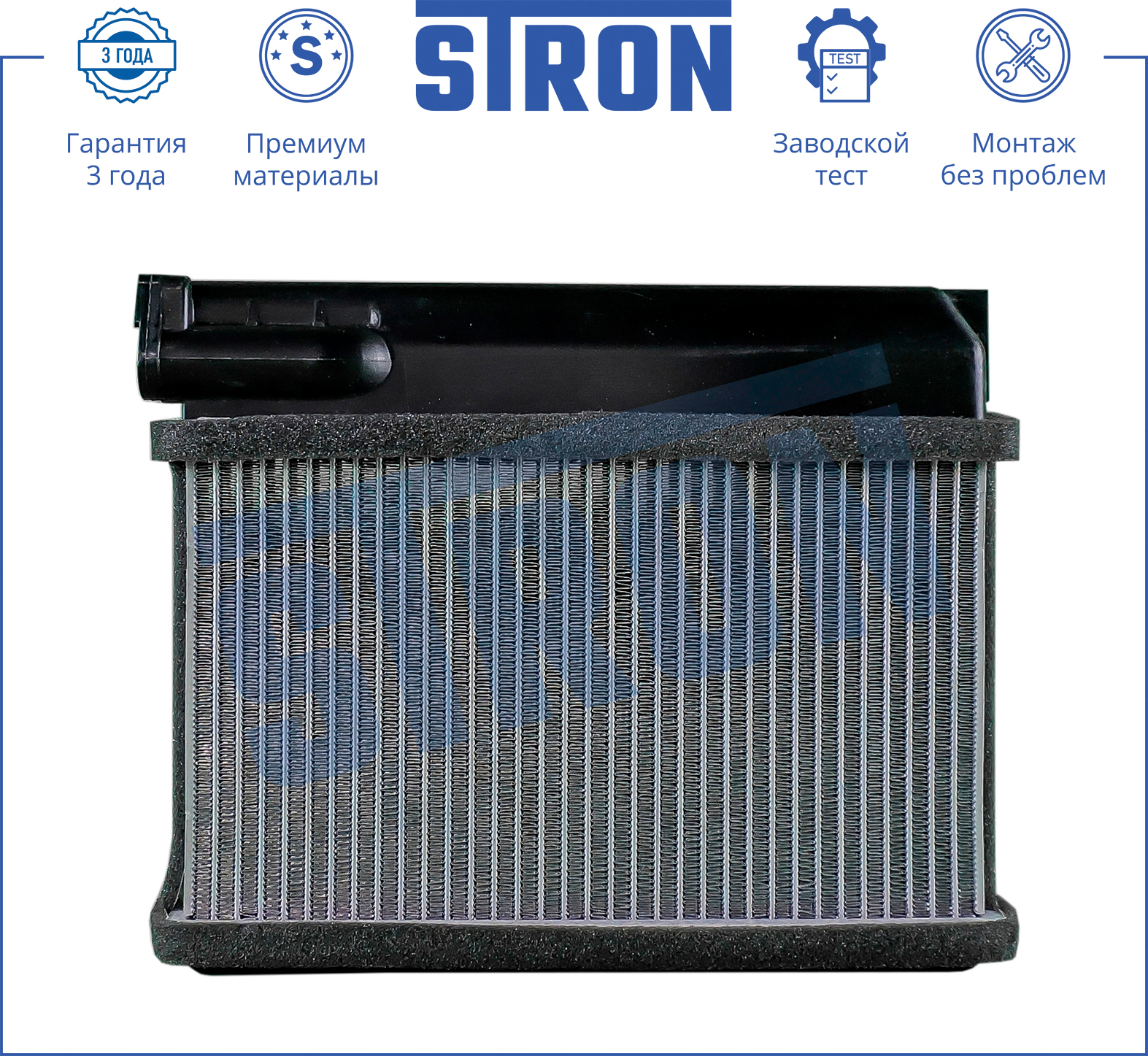 STRON STH0024