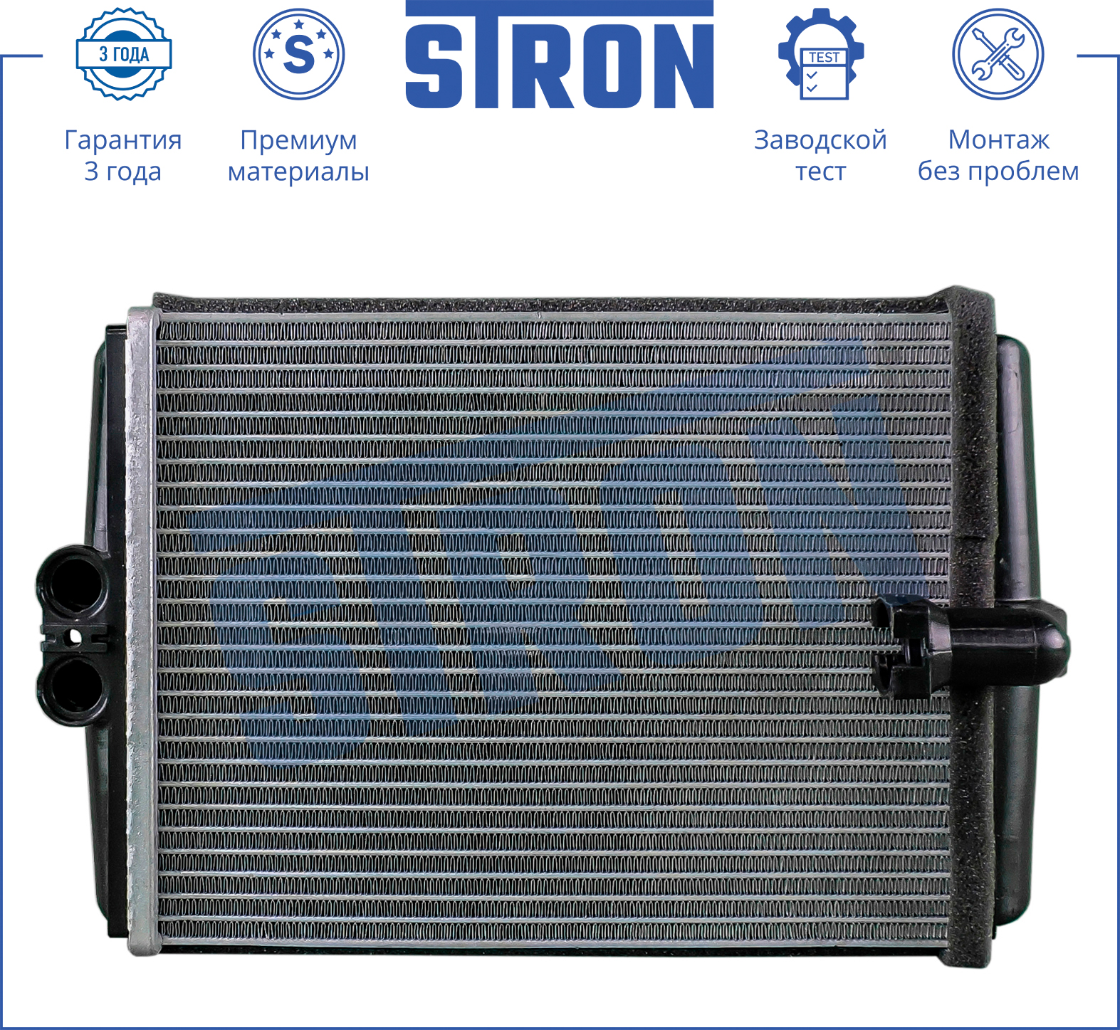 STRON STH0028