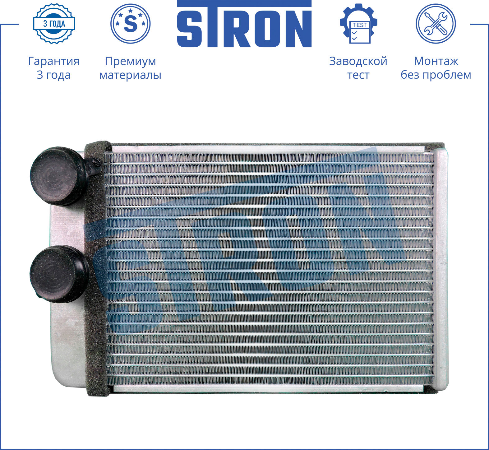 STRON STH0029