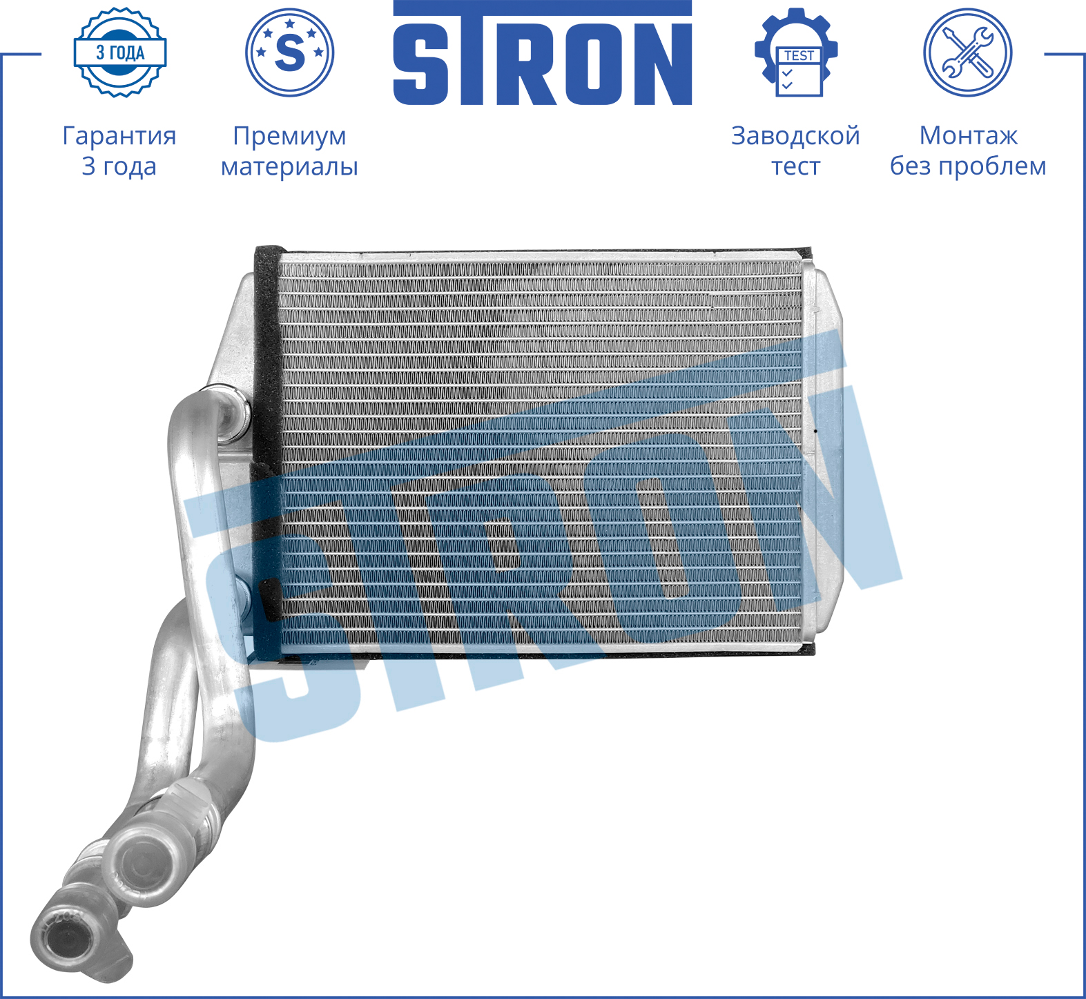 STRON STH0035