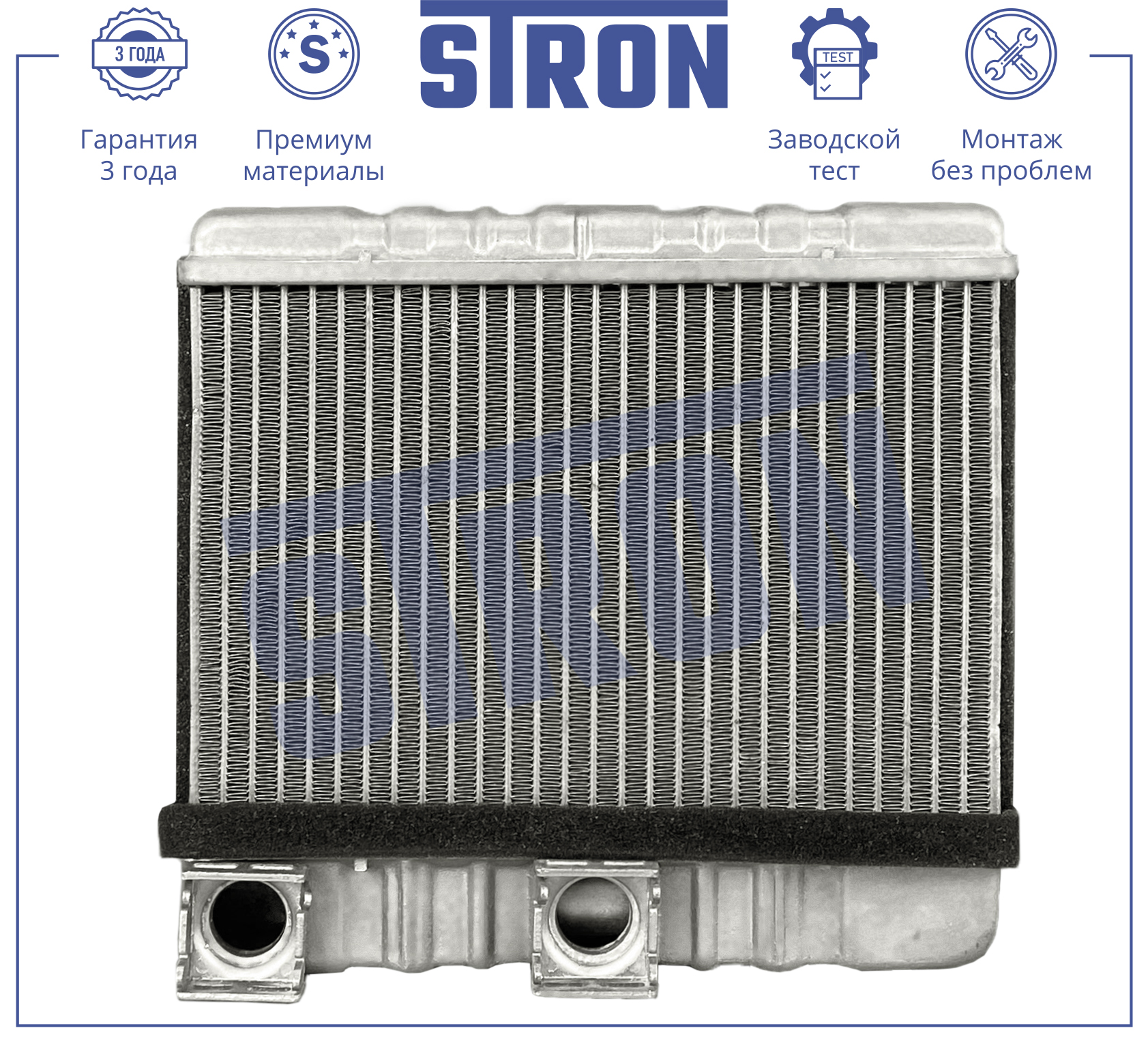 STRON STH0038