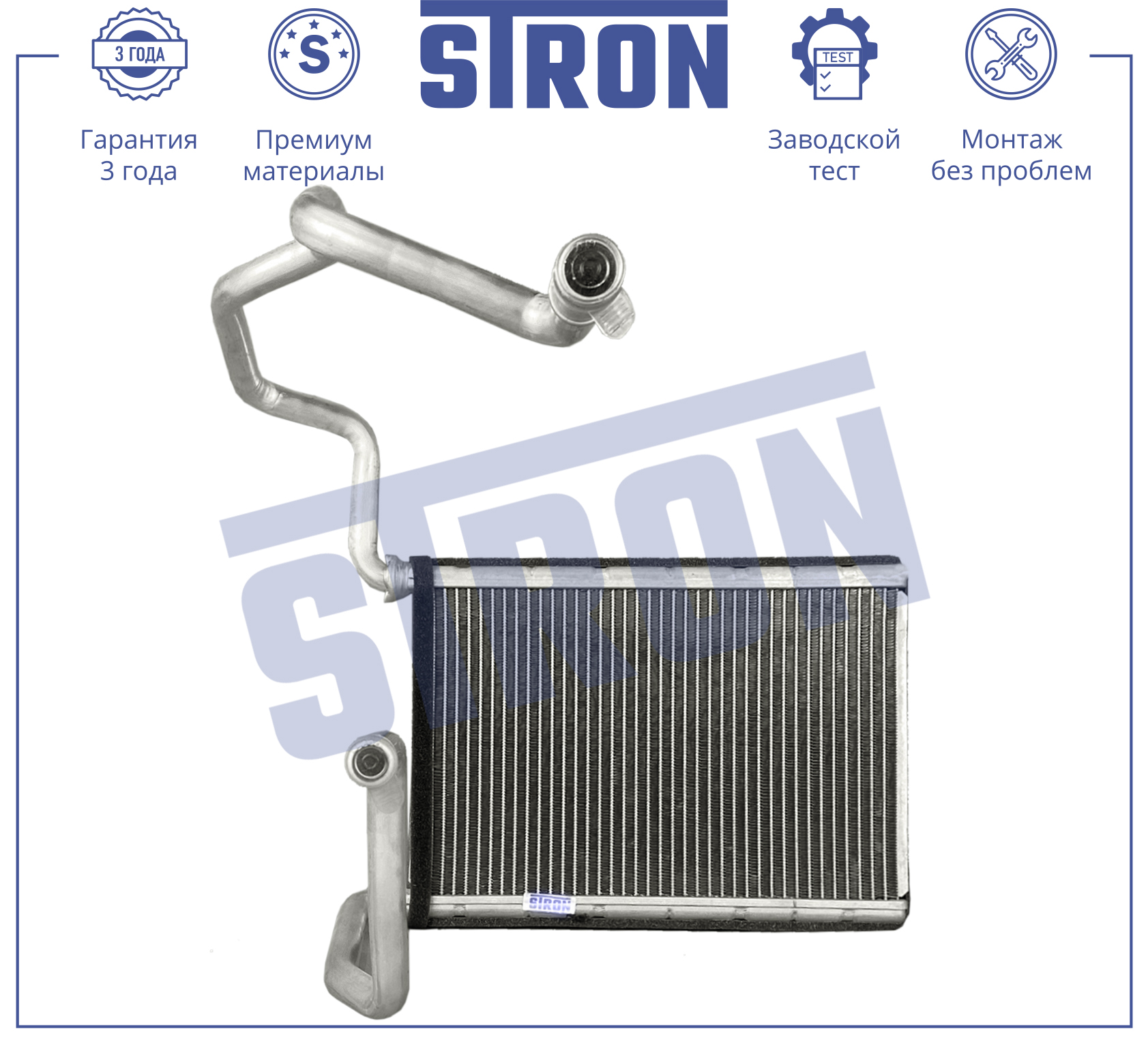 STRON STH0041