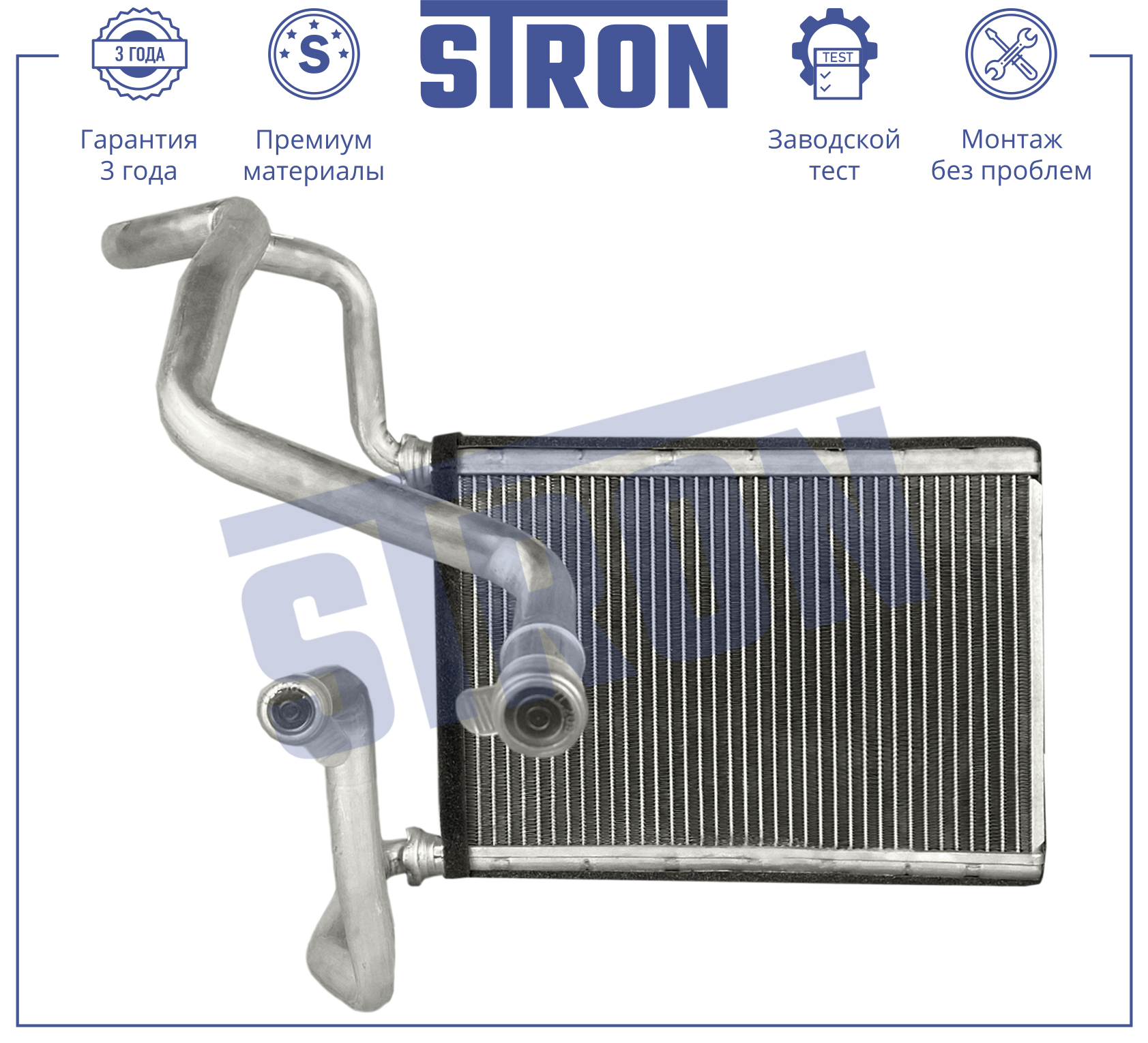STRON STH0045