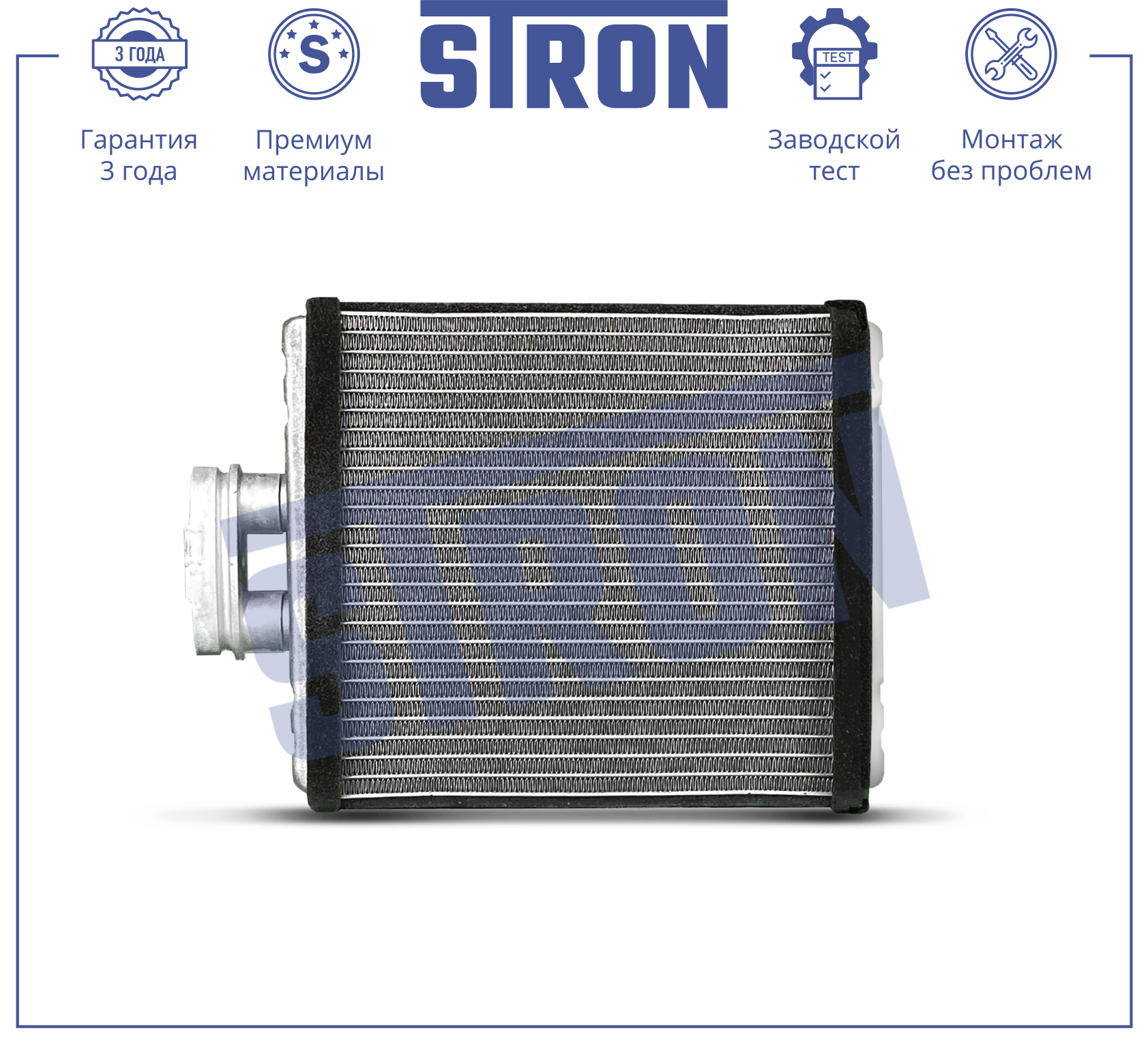 STRON STH0046