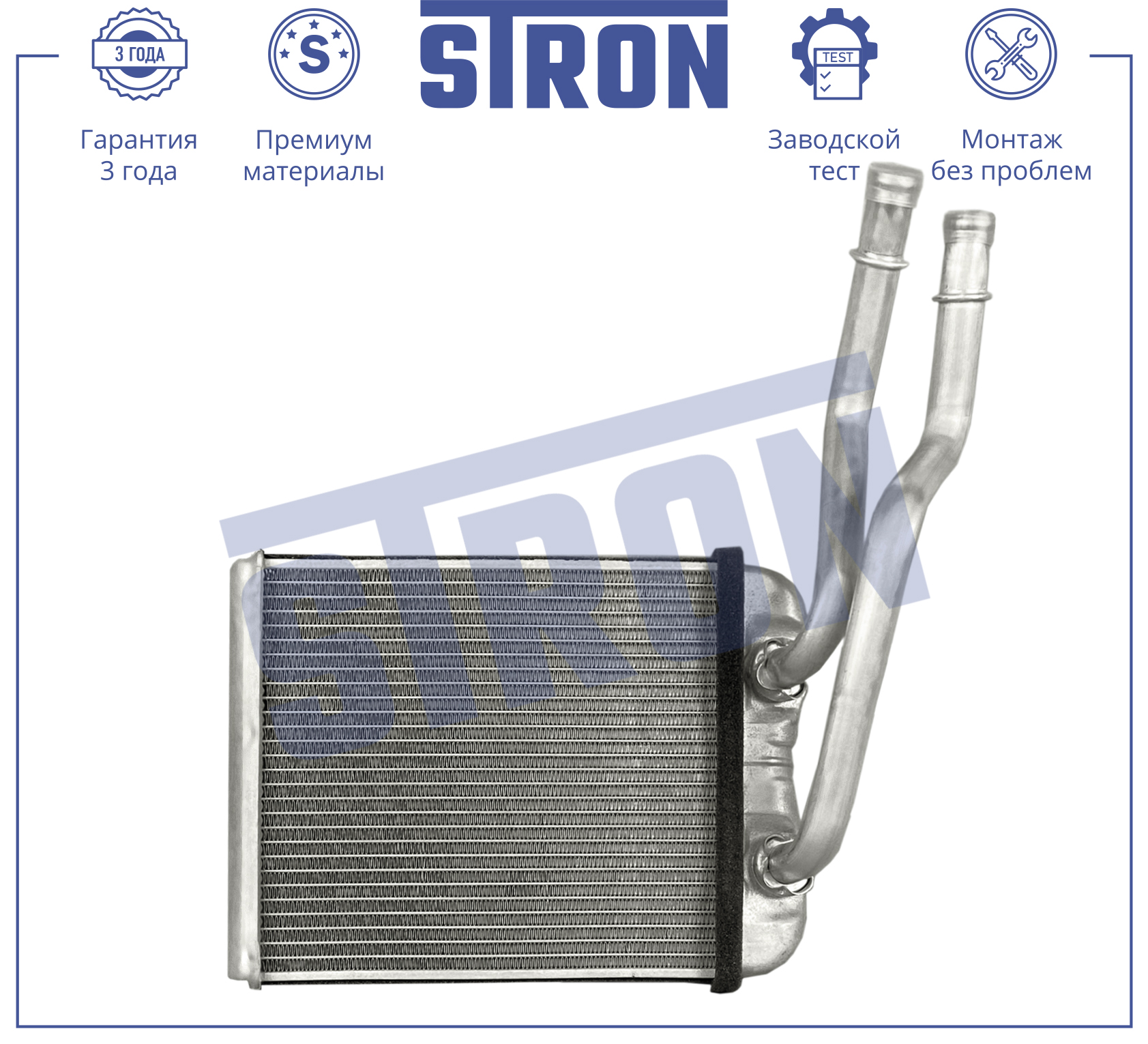 STRON STH0051