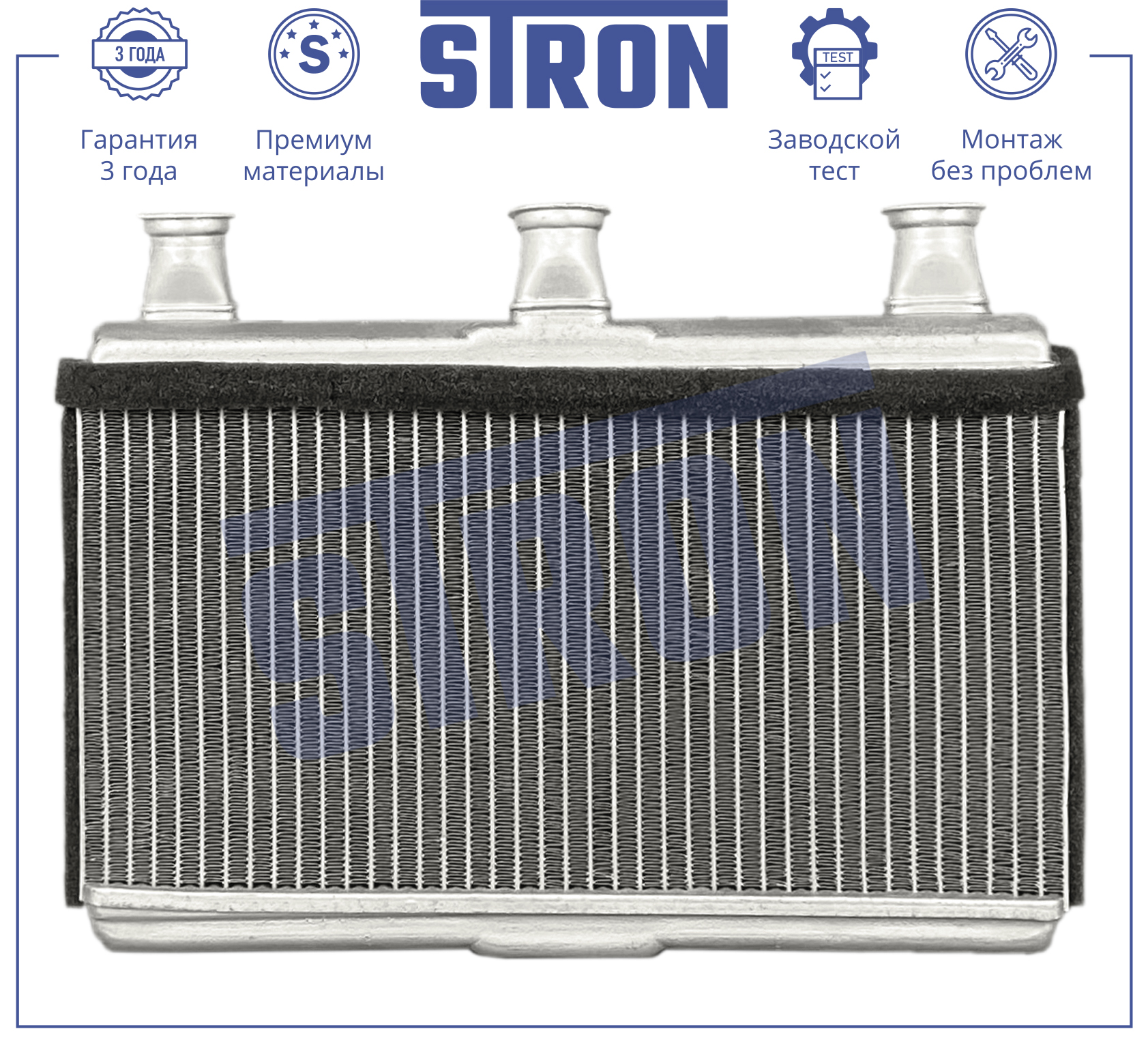 STRON STH0054