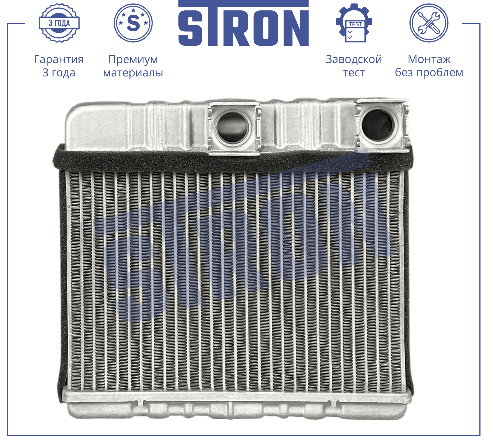 STRON STH0055