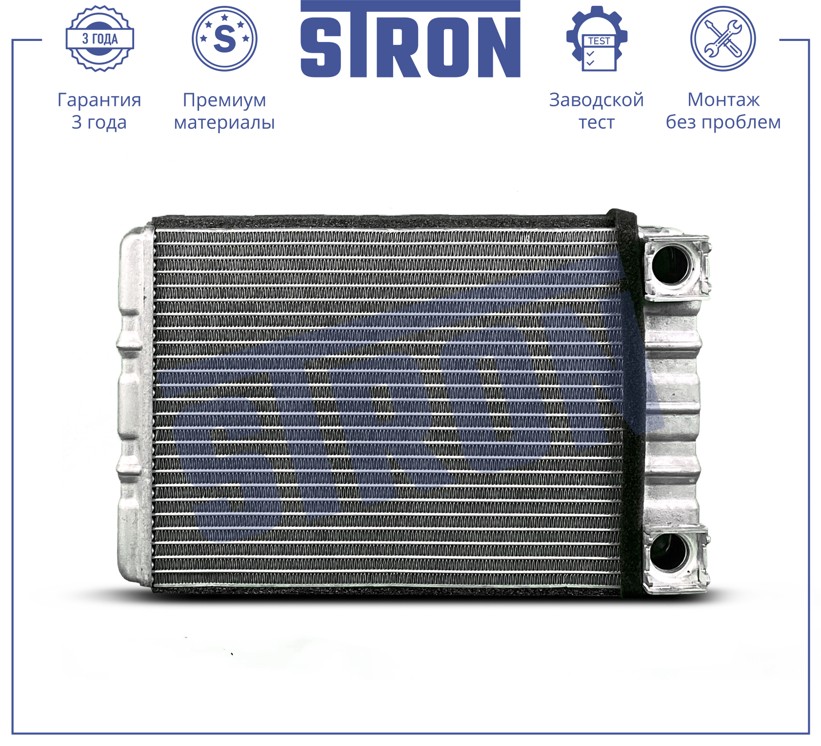 STRON STH0056