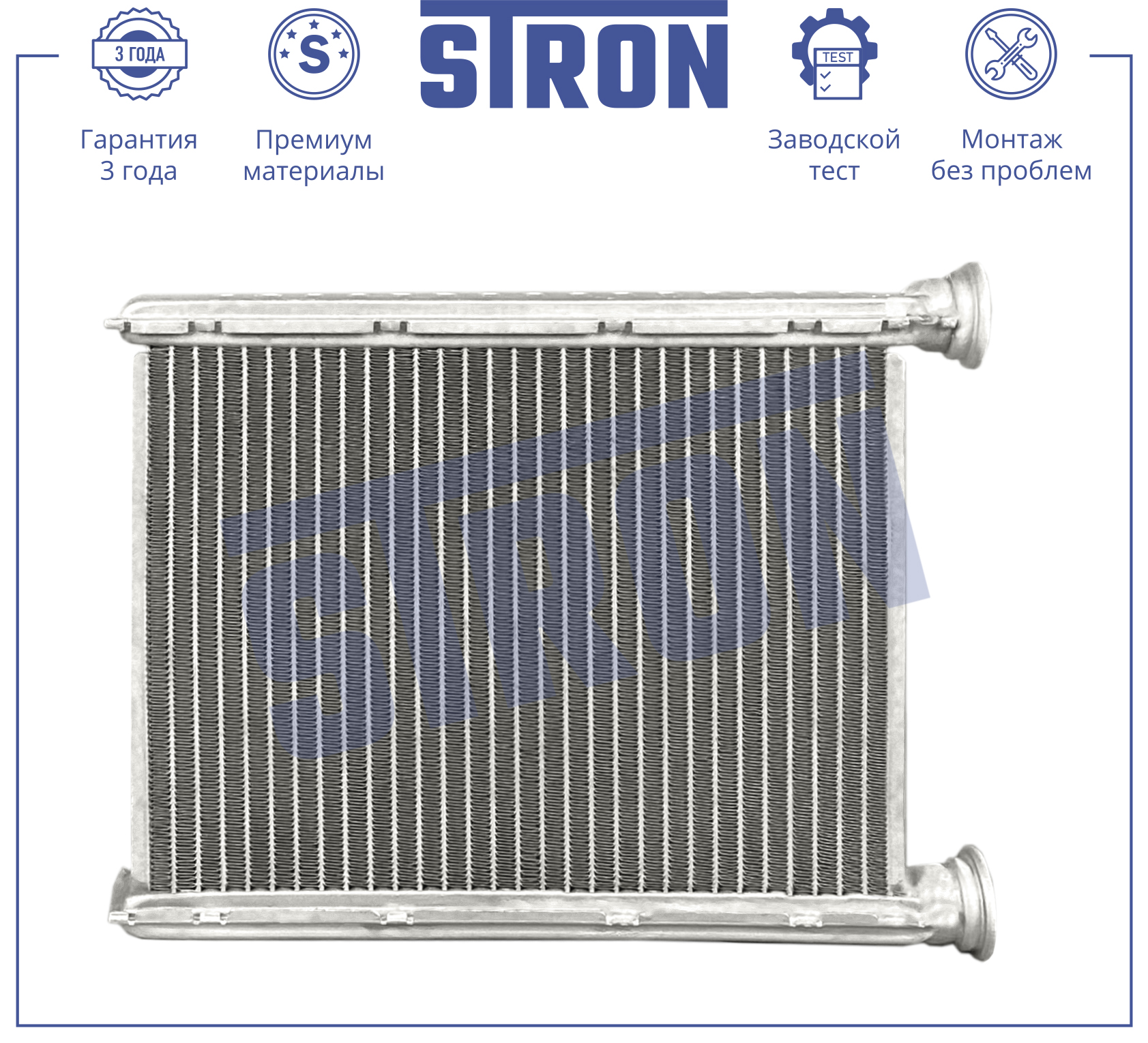 STRON STH0059