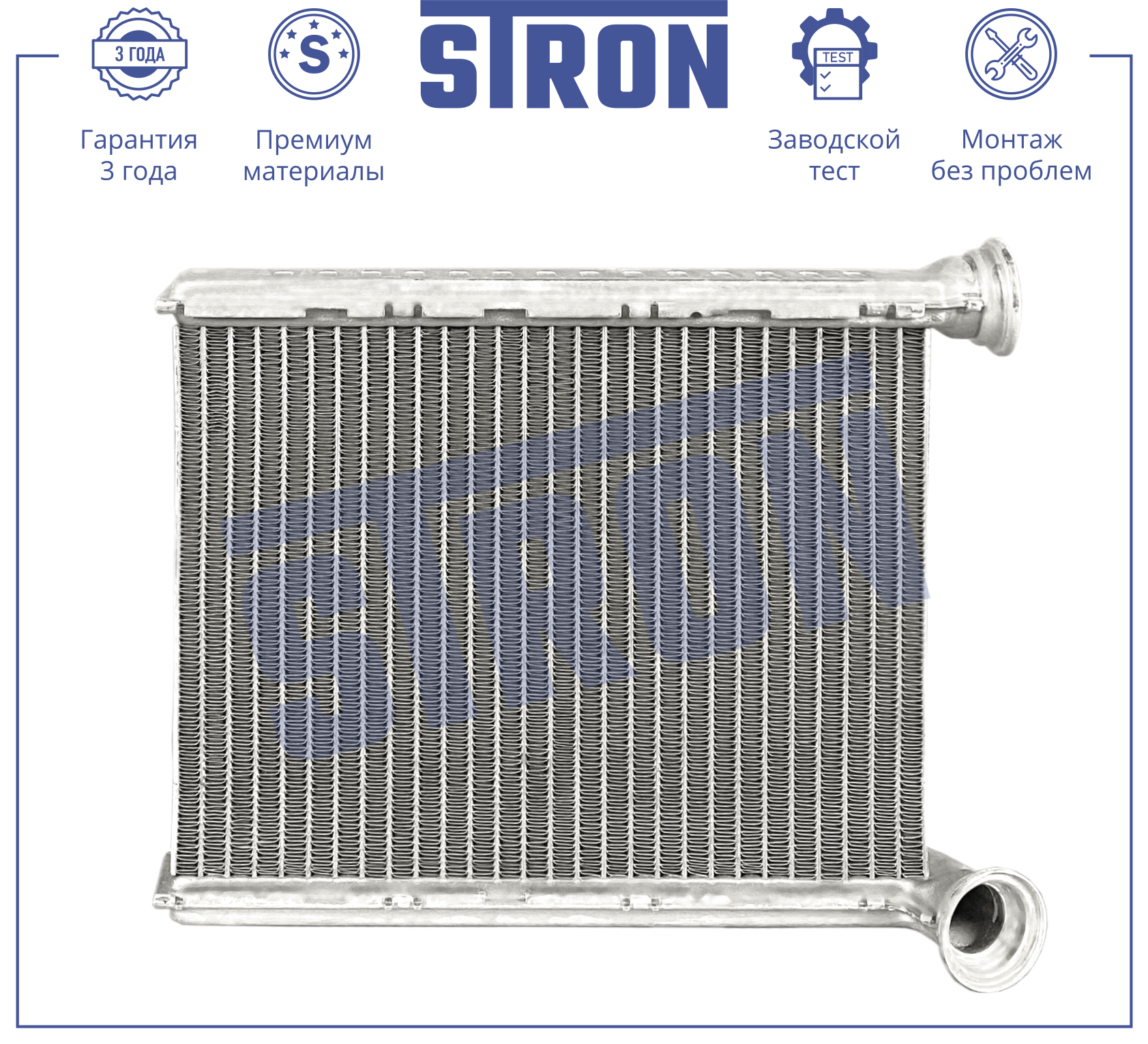 STRON STH0061